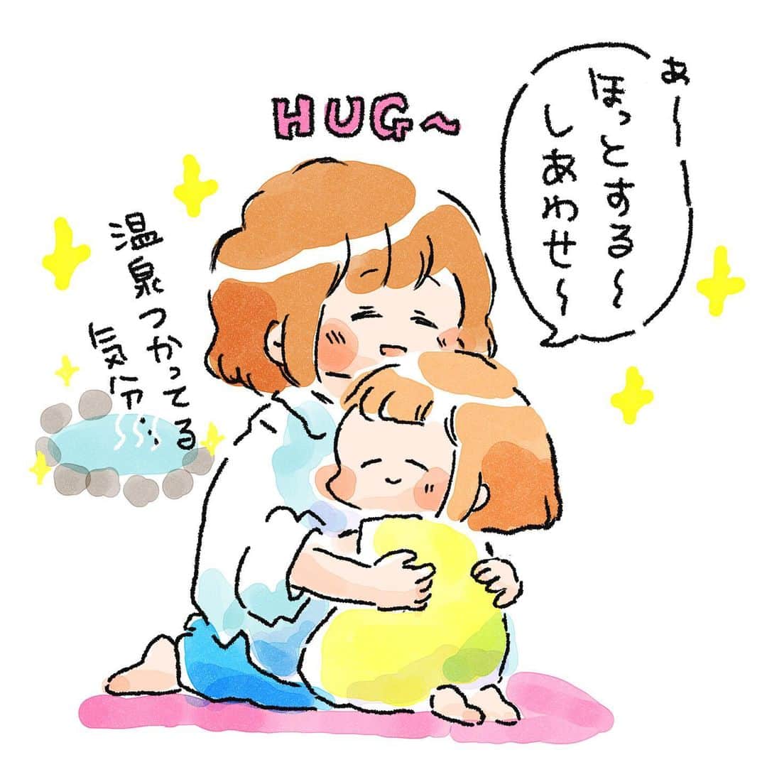 まつざきしおりのインスタグラム：「日々愛おしさを噛み締めながらエネルギー充電したいと思います☺️  #ハグ #なんでいきなり武将口調やねん #反抗期ノーセンキュー  #日常 #漫画 #コミックエッセイ #育児 #育児漫画 #エッセイ漫画 #illustration」