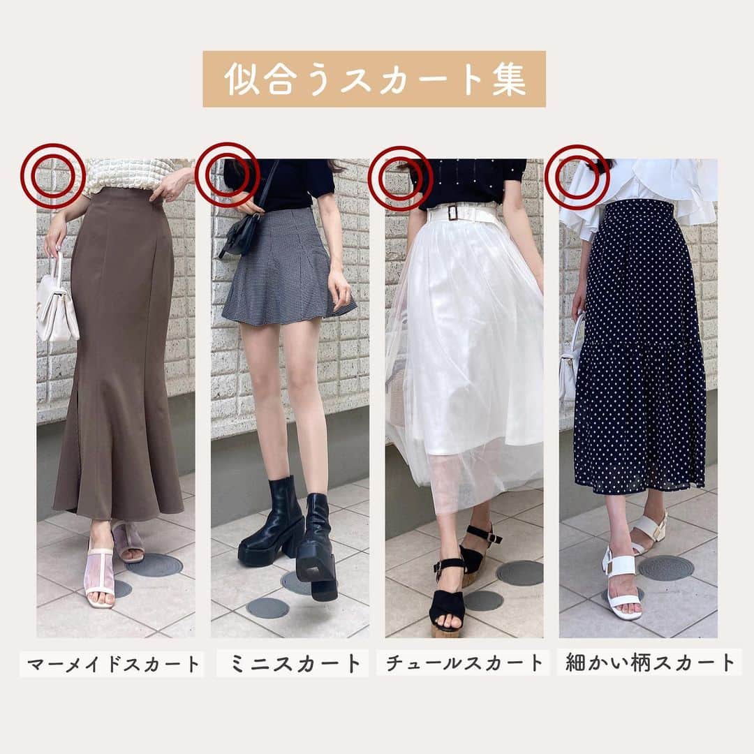 浦田菜花さんのインスタグラム写真 - (浦田菜花Instagram)「骨格ウェーブ徹底攻略📝 . . 前回"秋冬"完全保存版につづいて 骨格ウェーブの 徹底攻略表"夏バージョン"を ピン留め用にまとめてみました🌻✨♡ . . お買い物するときいつでも振り返って みていただけたら嬉しいです💌 . . . 載せているもの以外にももちろん似合う アイテムはたくさんあるんだけど、 特に似合うものだけをまとめています🫠♡♡ . . . 骨格ストレートさんの、 徹底攻略もすぐ載せる予定です🧏🏻‍♀️❣️ . . #骨格ナチュラル#骨格診断#骨格診断ナチュラル#骨格ナチュラルタイプ#骨格ウェーブ#骨格ウェーブコーデ#骨格ナチュラルコーデ#骨格ミックス#骨格ストレート#骨格診断ストレート #骨格ストレートコーデ #着痩せ#着痩せコーデ#プチプラコーデ#骨格別コーデ#meryのある生活 #rili_tokyo#ブルベ#ブルベ夏 #ブルベ冬 #今日のコーデ #グレイル#グレイル購入品 #グレイルコーデ #グレイルセーター#GRL#grl購入品 #grlコーデ #デートコーデ #デート服」7月24日 21時00分 - __nano64