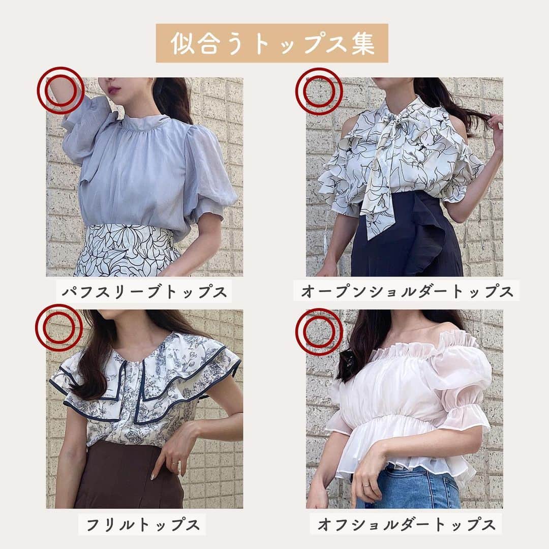 浦田菜花さんのインスタグラム写真 - (浦田菜花Instagram)「骨格ウェーブ徹底攻略📝 . . 前回"秋冬"完全保存版につづいて 骨格ウェーブの 徹底攻略表"夏バージョン"を ピン留め用にまとめてみました🌻✨♡ . . お買い物するときいつでも振り返って みていただけたら嬉しいです💌 . . . 載せているもの以外にももちろん似合う アイテムはたくさんあるんだけど、 特に似合うものだけをまとめています🫠♡♡ . . . 骨格ストレートさんの、 徹底攻略もすぐ載せる予定です🧏🏻‍♀️❣️ . . #骨格ナチュラル#骨格診断#骨格診断ナチュラル#骨格ナチュラルタイプ#骨格ウェーブ#骨格ウェーブコーデ#骨格ナチュラルコーデ#骨格ミックス#骨格ストレート#骨格診断ストレート #骨格ストレートコーデ #着痩せ#着痩せコーデ#プチプラコーデ#骨格別コーデ#meryのある生活 #rili_tokyo#ブルベ#ブルベ夏 #ブルベ冬 #今日のコーデ #グレイル#グレイル購入品 #グレイルコーデ #グレイルセーター#GRL#grl購入品 #grlコーデ #デートコーデ #デート服」7月24日 21時00分 - __nano64