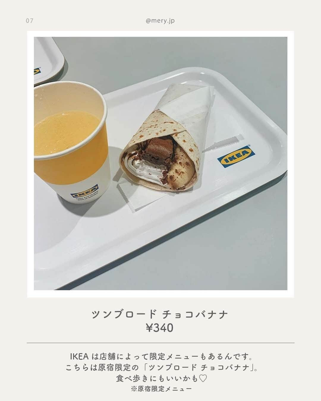 MERYさんのインスタグラム写真 - (MERYInstagram)「気軽にスウェーデン料理を楽しもう🍴IKEAレストラン  北欧スウェーデンの家具メーカー「IKEA（ @ikeajapan ）」🧸 IKEAといえばインテリア雑貨やキッチン雑貨をはじめとしたアイテムが人気ですが、併設されたレストランでのフードも大人気🥨🤎  今回はリーズナブルな価格で気軽にスウェーデン料理を楽しめる、IKEAレストランのフードをご紹介！店舗限定メニューやフェアメニューにも注目してみて🧂 ※メニューによっては取り扱いのない店舗もあります。くわしくは公式HPでご確認ください。  photo by @cocono0504 @_newiiy @tamu_.zz @elf_.93 @___mer0narin @hello.iam.miyu @imai_moeka  MERYでは他にも「かわいい」に近づけるさまざまな情報を発信しています。⁣ @mery.beauty コスメ・美容に特化した情報をお届け♡ @mery_giftsalon 選りすぐりのギフトを提案🎁 こちらもぜひチェックしてみてください！⁣  #IKEA #IKEAフード #IKEAレストラン #イケア #イケアフード #イケアレストラン #スウェーデン #スウェーデン料理 #北欧 #北欧インテリア #インテリア #インテリア雑貨 #ミートボール #クロワッサン #シナモンロール #プレッツェル #カレーライス #ローストビーフ #ドーナツ #チョコバナナ #バナナチョコ」7月24日 21時00分 - mery.jp