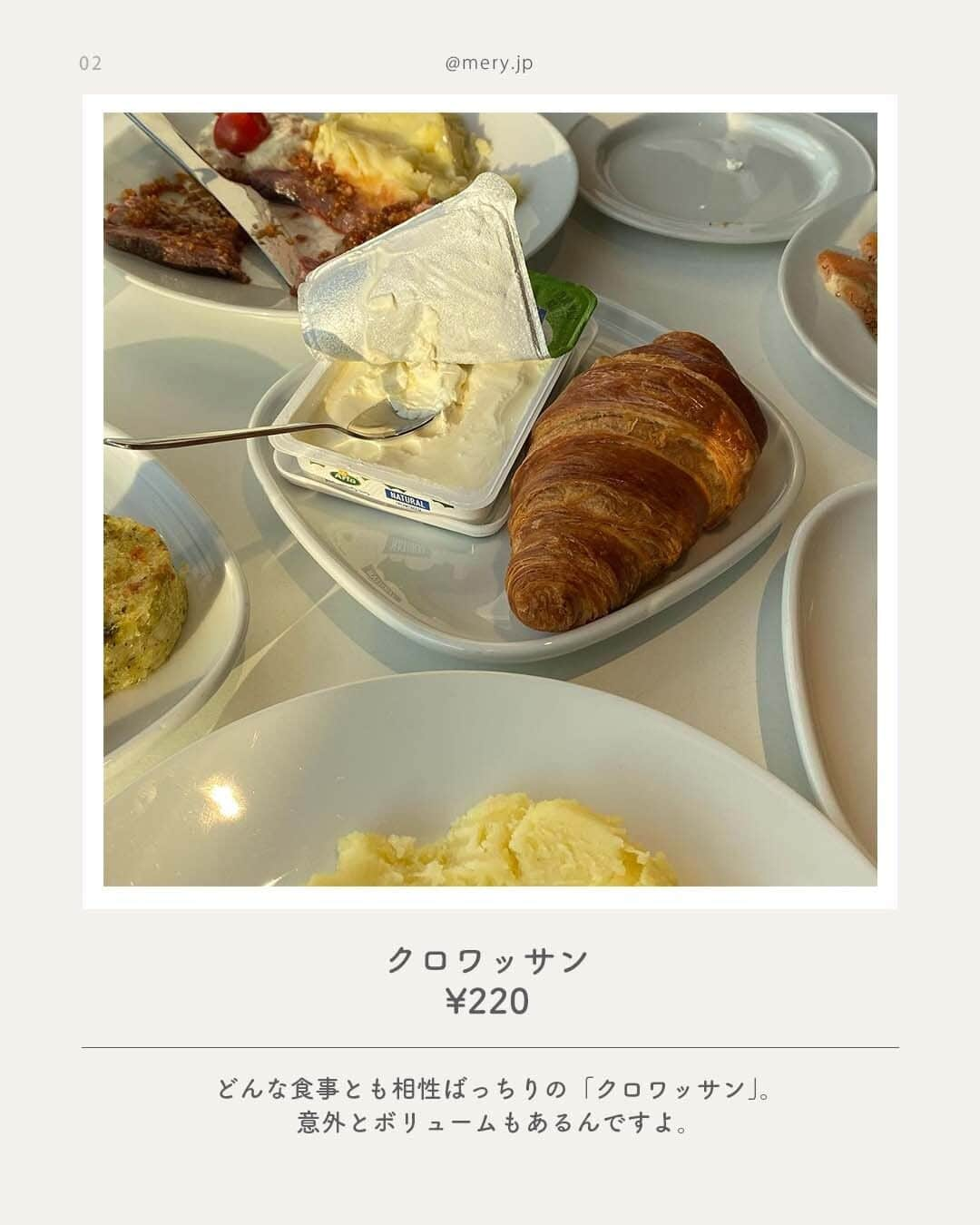 MERYさんのインスタグラム写真 - (MERYInstagram)「気軽にスウェーデン料理を楽しもう🍴IKEAレストラン  北欧スウェーデンの家具メーカー「IKEA（ @ikeajapan ）」🧸 IKEAといえばインテリア雑貨やキッチン雑貨をはじめとしたアイテムが人気ですが、併設されたレストランでのフードも大人気🥨🤎  今回はリーズナブルな価格で気軽にスウェーデン料理を楽しめる、IKEAレストランのフードをご紹介！店舗限定メニューやフェアメニューにも注目してみて🧂 ※メニューによっては取り扱いのない店舗もあります。くわしくは公式HPでご確認ください。  photo by @cocono0504 @_newiiy @tamu_.zz @elf_.93 @___mer0narin @hello.iam.miyu @imai_moeka  MERYでは他にも「かわいい」に近づけるさまざまな情報を発信しています。⁣ @mery.beauty コスメ・美容に特化した情報をお届け♡ @mery_giftsalon 選りすぐりのギフトを提案🎁 こちらもぜひチェックしてみてください！⁣  #IKEA #IKEAフード #IKEAレストラン #イケア #イケアフード #イケアレストラン #スウェーデン #スウェーデン料理 #北欧 #北欧インテリア #インテリア #インテリア雑貨 #ミートボール #クロワッサン #シナモンロール #プレッツェル #カレーライス #ローストビーフ #ドーナツ #チョコバナナ #バナナチョコ」7月24日 21時00分 - mery.jp