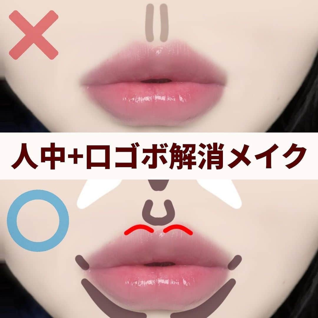 LIPS(リップス)-コスメ・メイク動画のインスタグラム