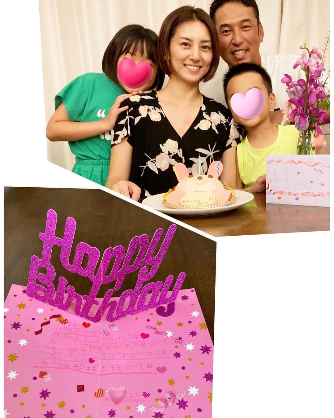 相沢紗世のインスタグラム：「最幸のお誕生日❤️🎂✨」