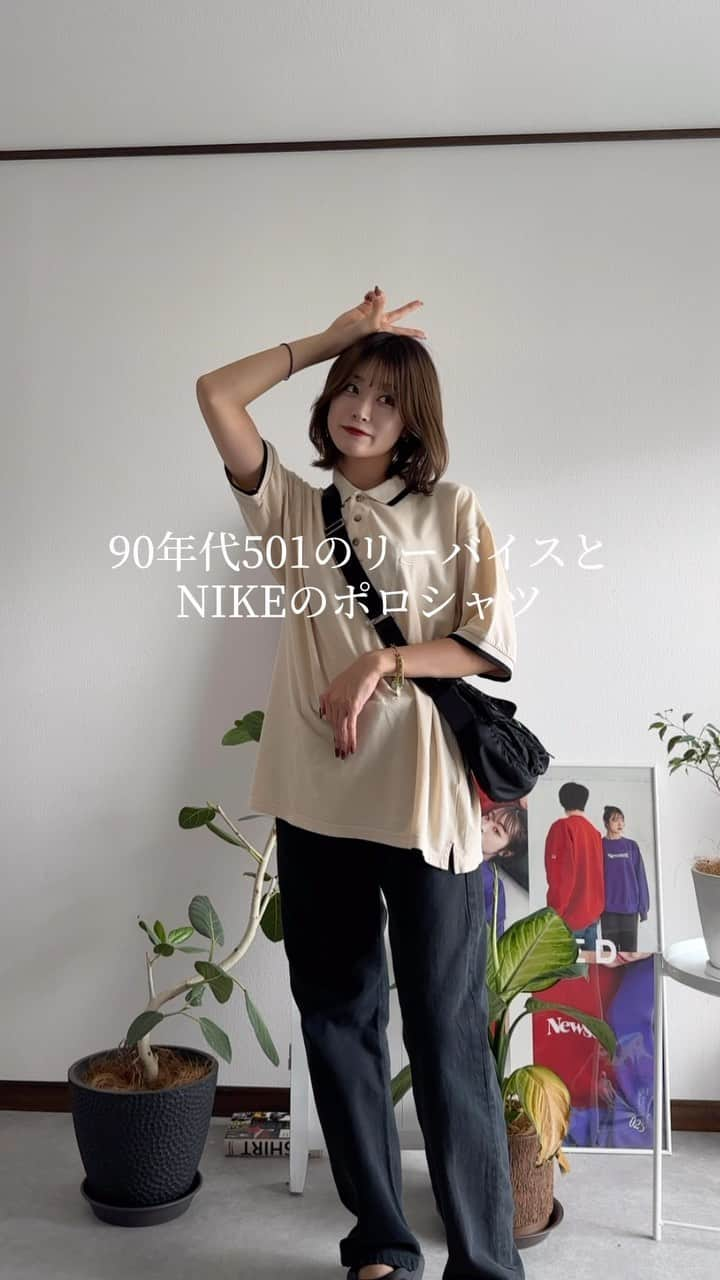 島崎由莉香のインスタグラム：「90's 501デニム×NIKEポロシャツ👕  @newsed_japan_official  #古着 #古着女子 #古着コーデ #古着屋 #古着ファッション #古着通販 #オンラインショップ #levis501 #ビンテージ #ビンテージ古着 #ポロシャツコーデ」