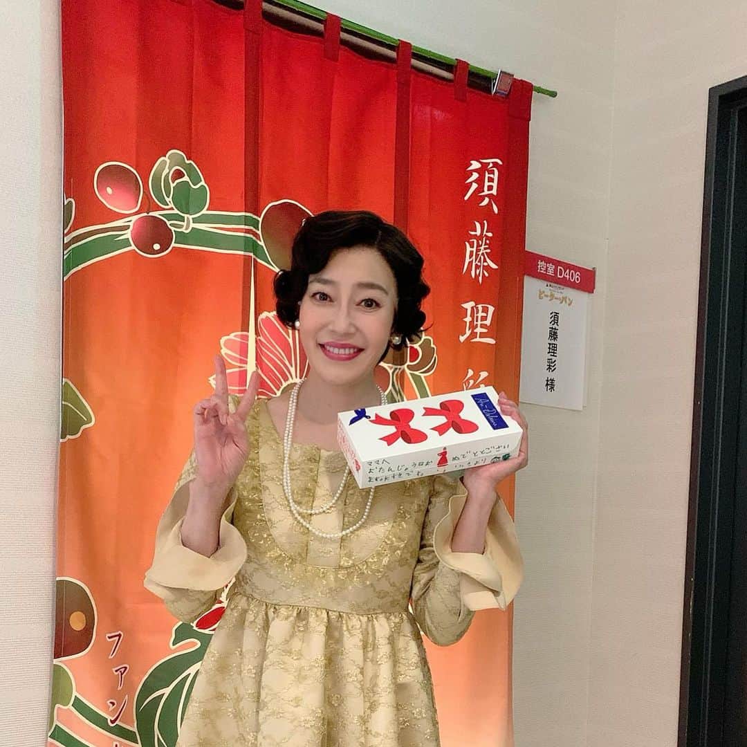 のインスタグラム：「47歳になりました✌️✨ 同じく7月24日（なによッ！←724）生まれの皆様もお誕生日おめでとうございます🙇‍♀️ #ブロードウェイミュージカルピーターパン の最終通し稽古終わりで、カンパニーの皆んなにお祝いして貰いました。いよいよ明日、初日を迎えます❣️ この歳で新しい事に挑戦させて頂けて、本当に幸せです♪ 47歳の須藤もどうぞ宜しくお願い致します☺️ ジョン、マイケル役の子供達からもメッセージ貰えて感激。。。さぁ、明日から頑張るぞ💪✨」