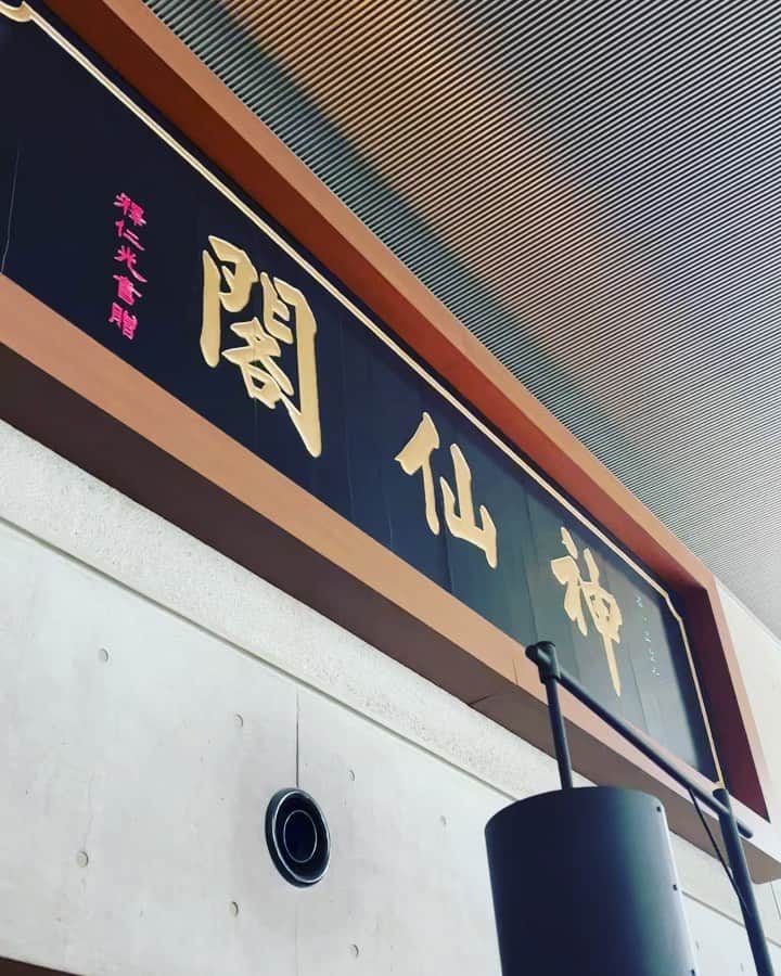 金村義明のグルメインスタ