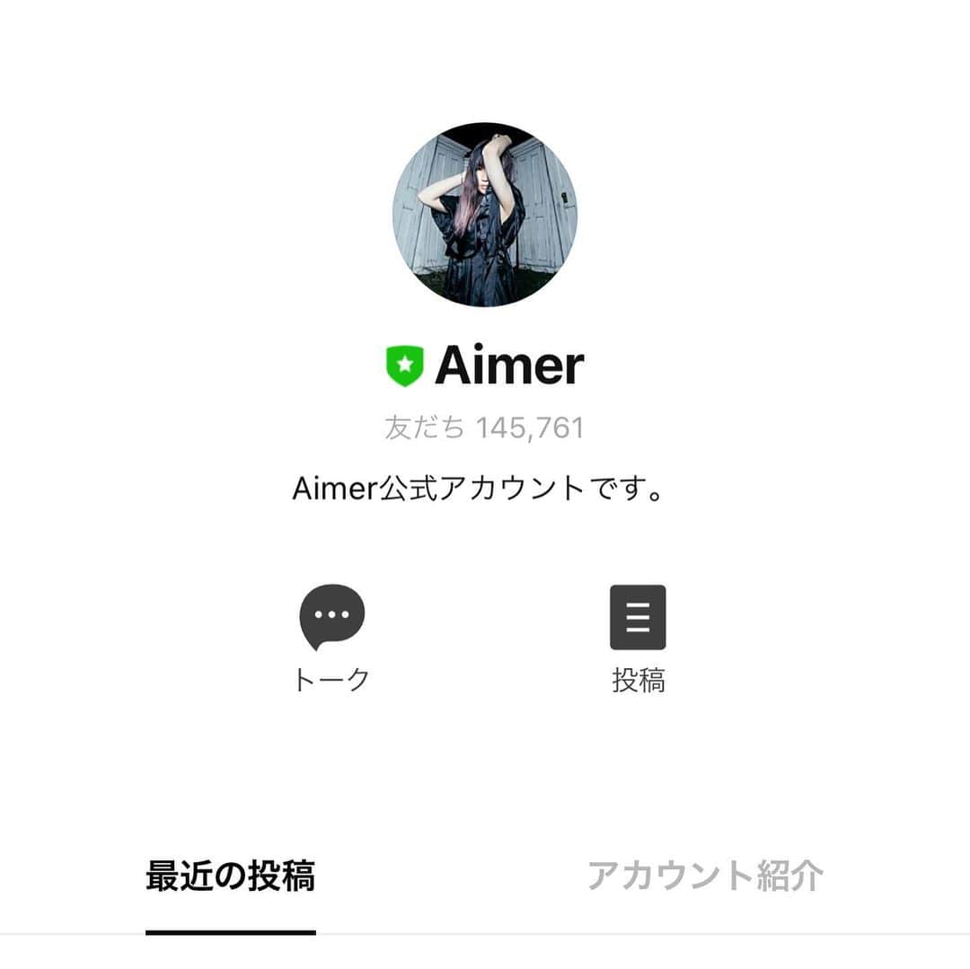 Aimerさんのインスタグラム写真 - (AimerInstagram)「⚯̫  LINEとTwitterでリスニングパーティー。 ぜひ参加してね。  STEP1  Please prepare an environment where you can listen to Aimer "Open a Door" on your CD player, smart phone, PC, etc. STEP2  Press the play button to start at 9:00pm (JST)! STEP3  Tweet your comment with "#Aimer_oad" and "#O●(song title)"! *Please write the song title that you are listening to in ○○. STEP4  Aimer will be navigating in real time on Twiter and LINE on the day of the event! STEP5  Let's enjoy the Album "Open a Door" together with everyone until the end!  7/28 (Fri.) from 21:00 Japan time I’ll held LISTENING PARTY🎉 I’ll be at LINE in real time so please add me as a friend. ☺️  "Open α Door" will be released the day after tomorrow!」7月24日 21時44分 - aimer_0907_official