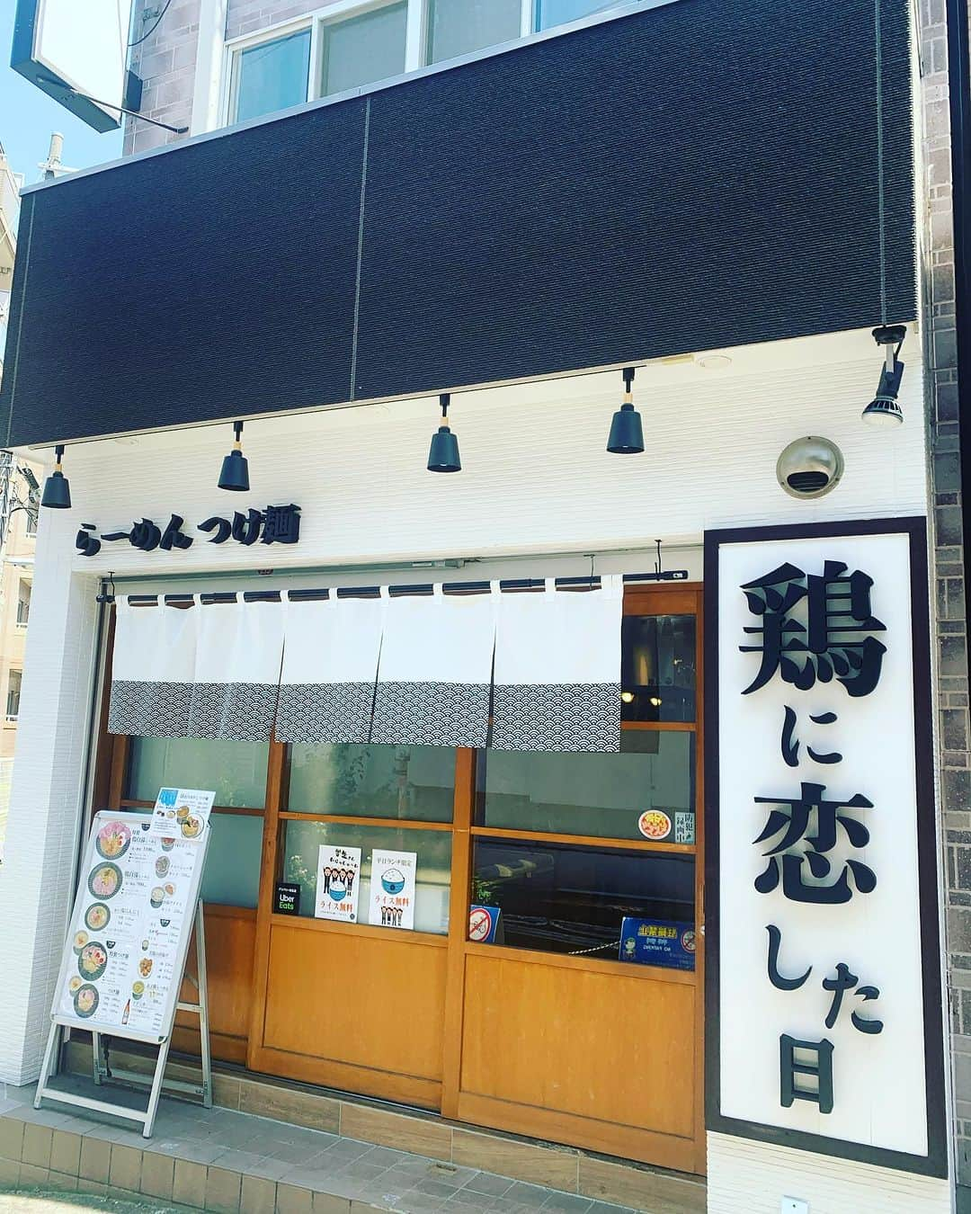 KagitaYukikoさんのインスタグラム写真 - (KagitaYukikoInstagram)「🍜⭐️ 母とラーメンランチへ☆★  関西テレビよーいドン！ でも紹介されたお店😋♪♪  ＊鶏に恋した日＊　 @torinikoishitahi_teradacho  夏季限定 ✨貝出汁冷やしつけ麺✨  厳選した高級食材ハマグリと ホタテをメインに数種類の魚貝と合わせた 海の旨みを凝縮させた 芳醇な味わいなスープ♡♡  サイドメニューからは 唐揚げとTKG✨🥚  ここの唐揚げ美味しくて リピート😆♪♪  冷やしつけ麺 さっぱり食べれるし 魚介の旨みがたっぷり つまってて いいわ〜💕  #ゆきんこ #グルメ #ランチ #ラーメン #🍜　 PR @torinikoishitahi_teradacho #鶏に恋した日  #鶏に恋した日寺田町店  #大阪ラーメン  #大阪ラーメン屋  #大阪つけ麺  #冷やしつけ麺」7月24日 21時58分 - mermaid.yukinko