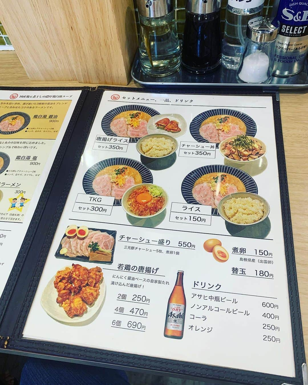 KagitaYukikoさんのインスタグラム写真 - (KagitaYukikoInstagram)「🍜⭐️ 母とラーメンランチへ☆★  関西テレビよーいドン！ でも紹介されたお店😋♪♪  ＊鶏に恋した日＊　 @torinikoishitahi_teradacho  夏季限定 ✨貝出汁冷やしつけ麺✨  厳選した高級食材ハマグリと ホタテをメインに数種類の魚貝と合わせた 海の旨みを凝縮させた 芳醇な味わいなスープ♡♡  サイドメニューからは 唐揚げとTKG✨🥚  ここの唐揚げ美味しくて リピート😆♪♪  冷やしつけ麺 さっぱり食べれるし 魚介の旨みがたっぷり つまってて いいわ〜💕  #ゆきんこ #グルメ #ランチ #ラーメン #🍜　 PR @torinikoishitahi_teradacho #鶏に恋した日  #鶏に恋した日寺田町店  #大阪ラーメン  #大阪ラーメン屋  #大阪つけ麺  #冷やしつけ麺」7月24日 21時58分 - mermaid.yukinko