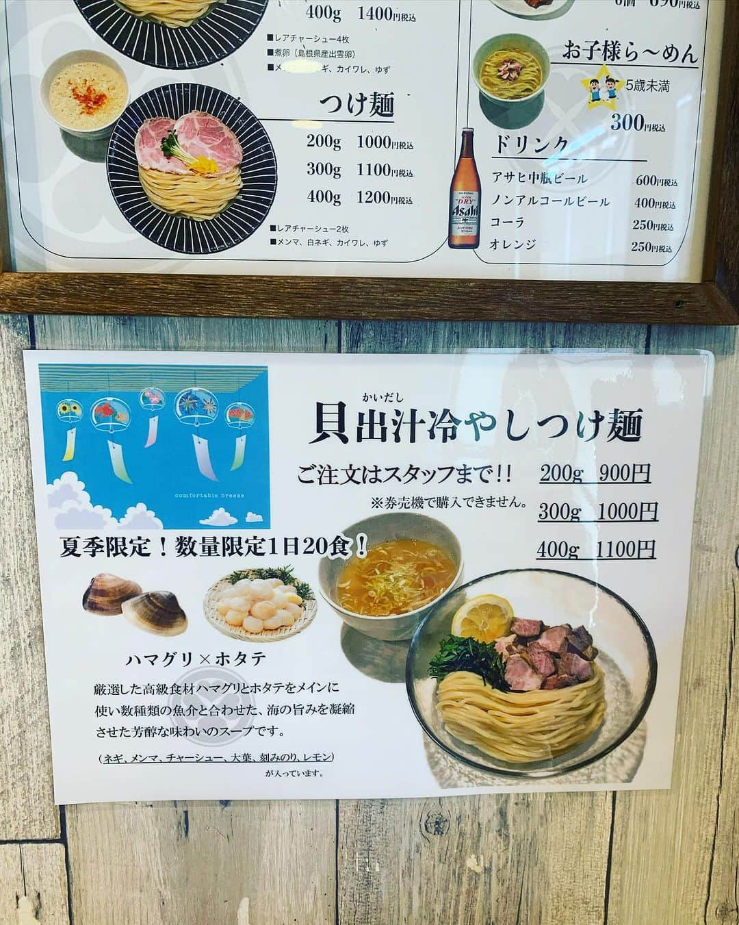 KagitaYukikoさんのインスタグラム写真 - (KagitaYukikoInstagram)「🍜⭐️ 母とラーメンランチへ☆★  関西テレビよーいドン！ でも紹介されたお店😋♪♪  ＊鶏に恋した日＊　 @torinikoishitahi_teradacho  夏季限定 ✨貝出汁冷やしつけ麺✨  厳選した高級食材ハマグリと ホタテをメインに数種類の魚貝と合わせた 海の旨みを凝縮させた 芳醇な味わいなスープ♡♡  サイドメニューからは 唐揚げとTKG✨🥚  ここの唐揚げ美味しくて リピート😆♪♪  冷やしつけ麺 さっぱり食べれるし 魚介の旨みがたっぷり つまってて いいわ〜💕  #ゆきんこ #グルメ #ランチ #ラーメン #🍜　 PR @torinikoishitahi_teradacho #鶏に恋した日  #鶏に恋した日寺田町店  #大阪ラーメン  #大阪ラーメン屋  #大阪つけ麺  #冷やしつけ麺」7月24日 21時58分 - mermaid.yukinko