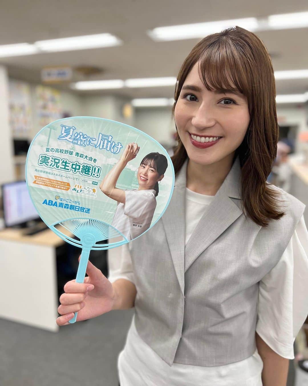 澤田愛美のインスタグラム：「.  今日は暑かったですね🤯 三戸では35℃を超え、 今シーズン県内初の猛暑日に！  天気コーナーでは 明日は不快な暑さになる予想だと お伝えしました😵‍💫  皆さま、暑さ対策を忘れずに🫠  こちらは涼やかな服部さんうちわです⚾️ 高校野球夏の青森大会はあすが準決勝！ 球児の皆さん、応援しています📣 .   #青森朝日放送 #高校野球 #ハレのちあした #アナウンサー」