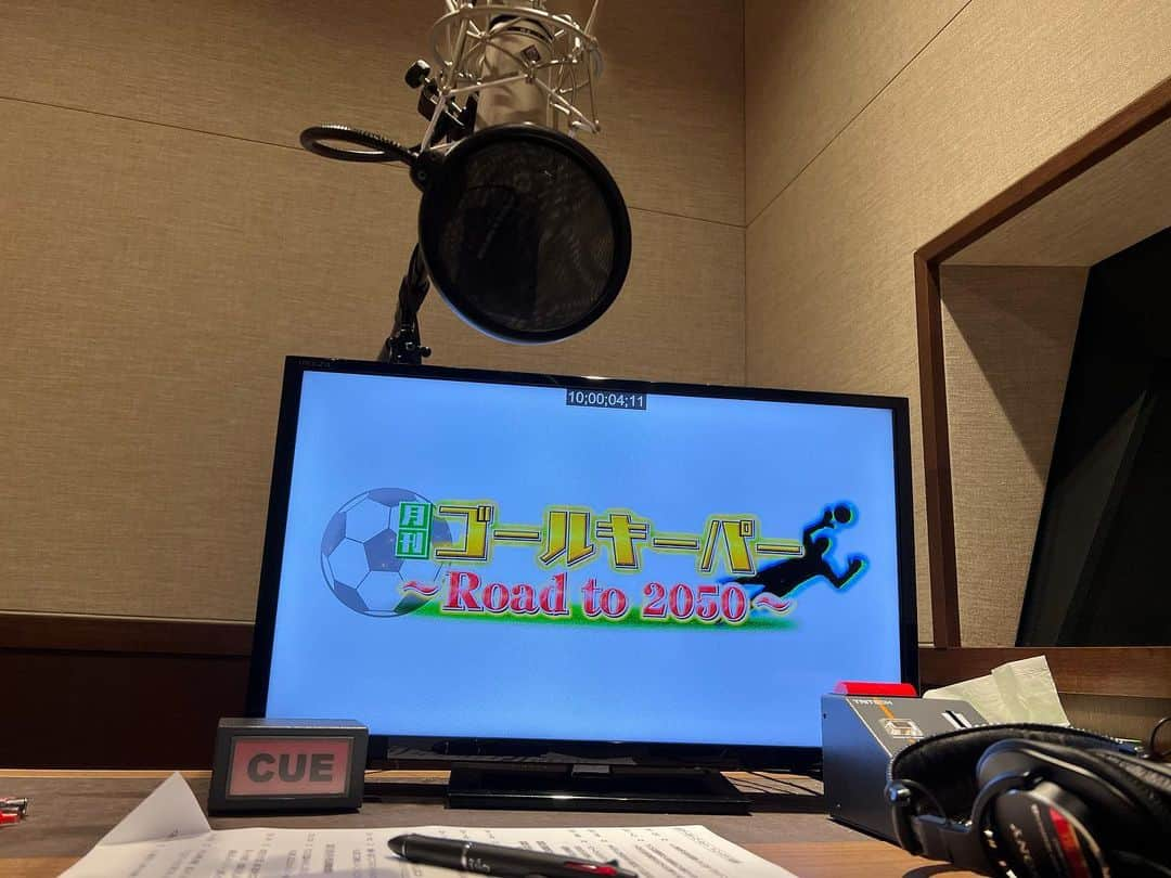 三村ロンドのインスタグラム：「ノブに密着ナレーション。  #fctokyo #阿部伸行 #ナレーション #月刊ゴールキーパー  #一声入魂 #bellmare」