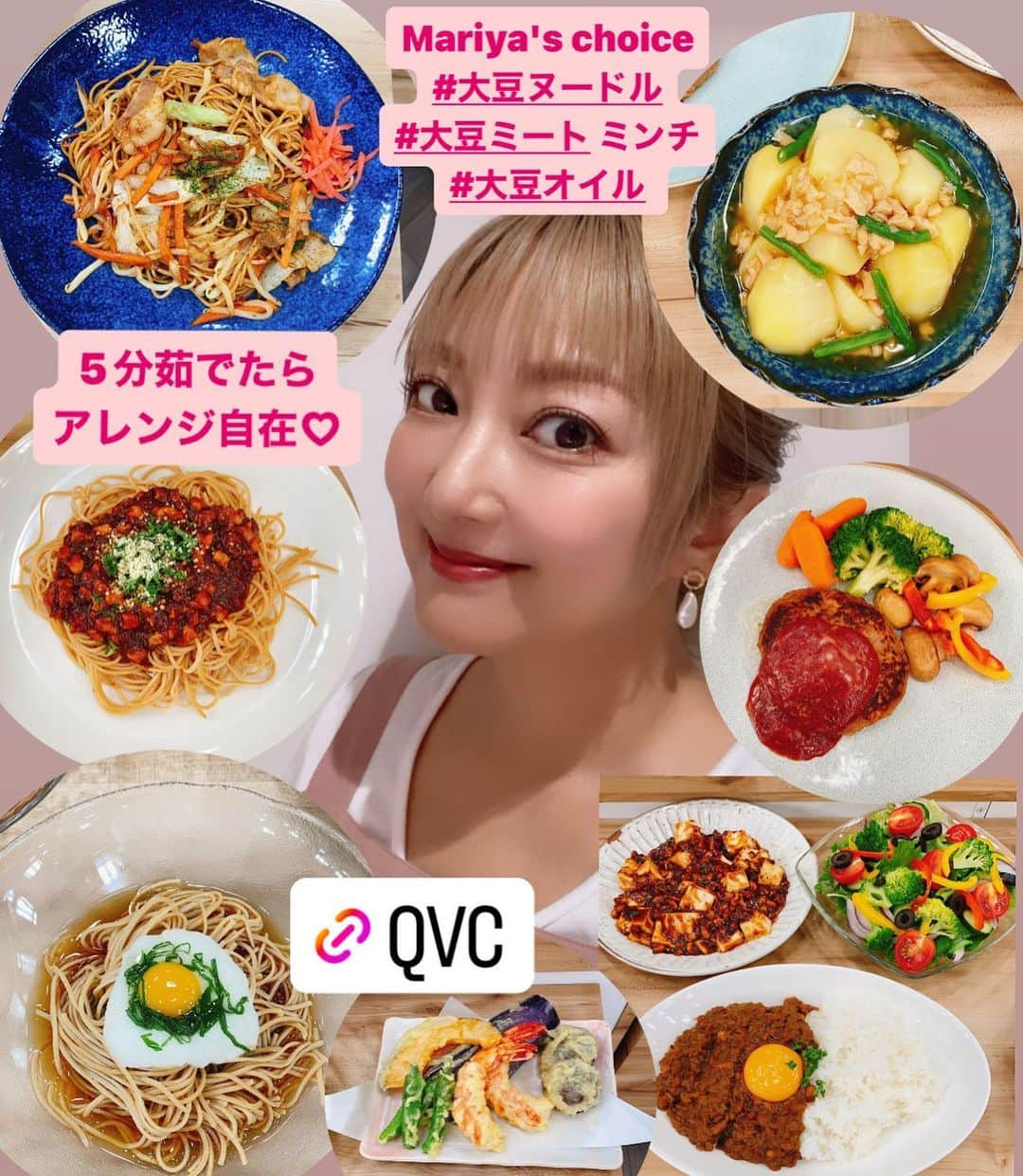 山田まりやのインスタグラム