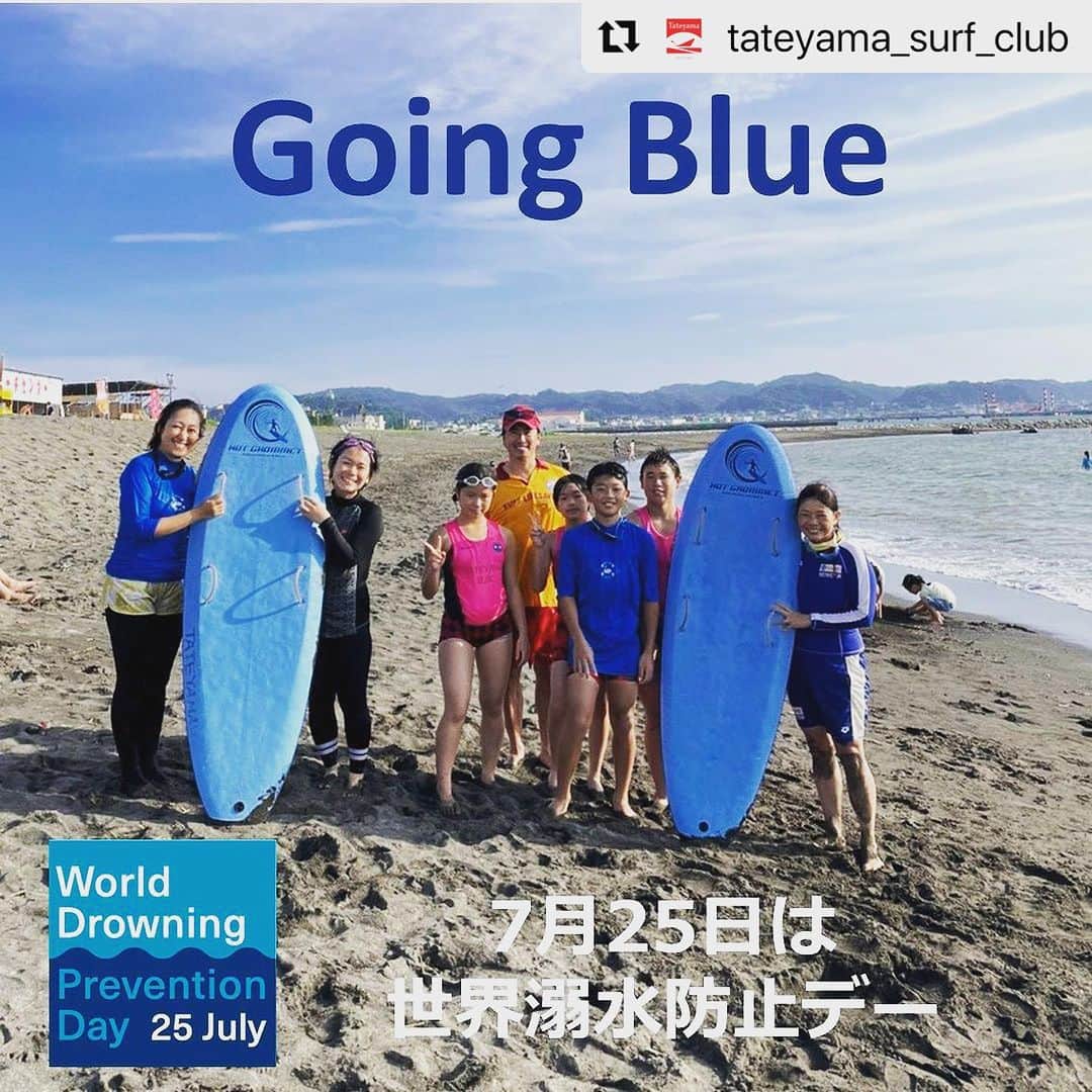 飯沼誠司のインスタグラム
