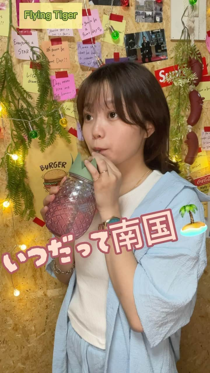 鹿沼亜美のインスタグラム：「可愛いもの集めた🍍 YouTubeチャンネル登録もよろしくです！  #リール #購入品#購入品紹介 #flyingtiger #awesomestore #楽天#楽天購入品#インテリア雑貨」