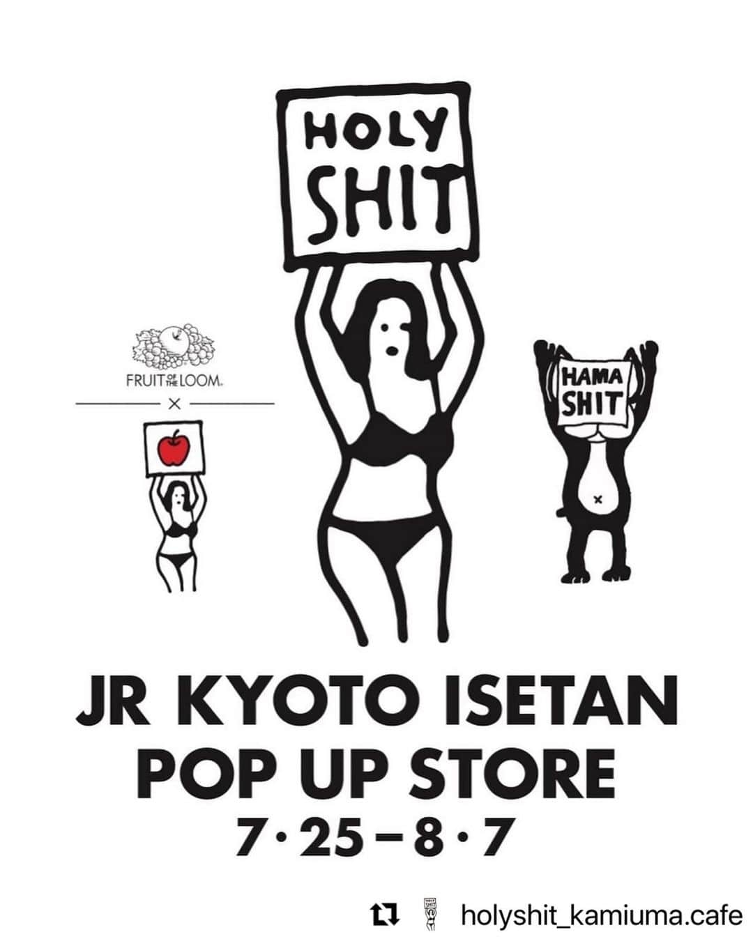浜崎朱加のインスタグラム：「明日、7/25から京都伊勢丹でHOLY SHITのPOPUPが始まります！  8/5(土)に私もミートアンドグリートで行かせていただきます！  明日以降でHAMA SHIT ドライTシャツを購入していただいた方限定で8/5のミーグリの整理券を配布させていただきます。  京都でみなさんにお会いできるのを楽しみにしてます😊  #HOLYSHIT #HAMASHIT #京都 #伊勢丹」