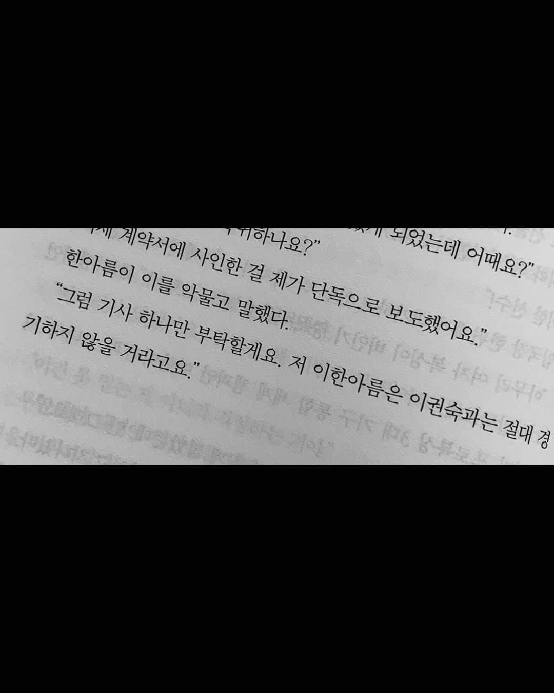 チェ・ウォンビンさんのインスタグラム写真 - (チェ・ウォンビンInstagram)「#순정복서」7月24日 23時49分 - w0nbeen