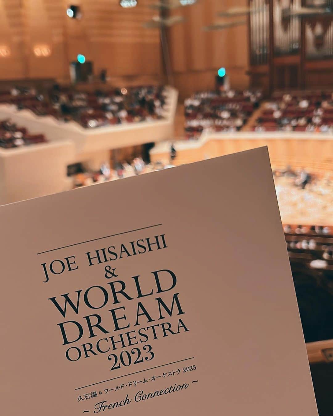 のインスタグラム：「久石譲&ワールド・ドリーム・オーケストラ2023  もうこの日をめっちゃ楽しみにしてました🤤❤️‍🔥 前日に熱が出てどうしようかと思ったけど、1日で治しました😂😂😂  本当に心満たされて、 涙がすっと溢れてくる感じで、 幸せでした。 贅沢な時間でした🤤　  もうね、 ずっと心地よかった。  音がいろんな色、形になって宙に浮いてくる感じで見えてきて、なんか終始口角上がって、口も開きっぱなしだったと思います😂😂😂  また来年も行きたいな✌️  スタンディングオーベーション あんなに拍手して、手が痒くなったのも生まれて始めてでした🤣🤣w  ほんとーーに最高に贅沢で素敵な時間でした！！❤️‍🔥  #久石譲 #久石譲ワールドドリームオーケストラ  #joehisaishi #joehisaishiworlddreamorchestra  #worlddreamorchestra」