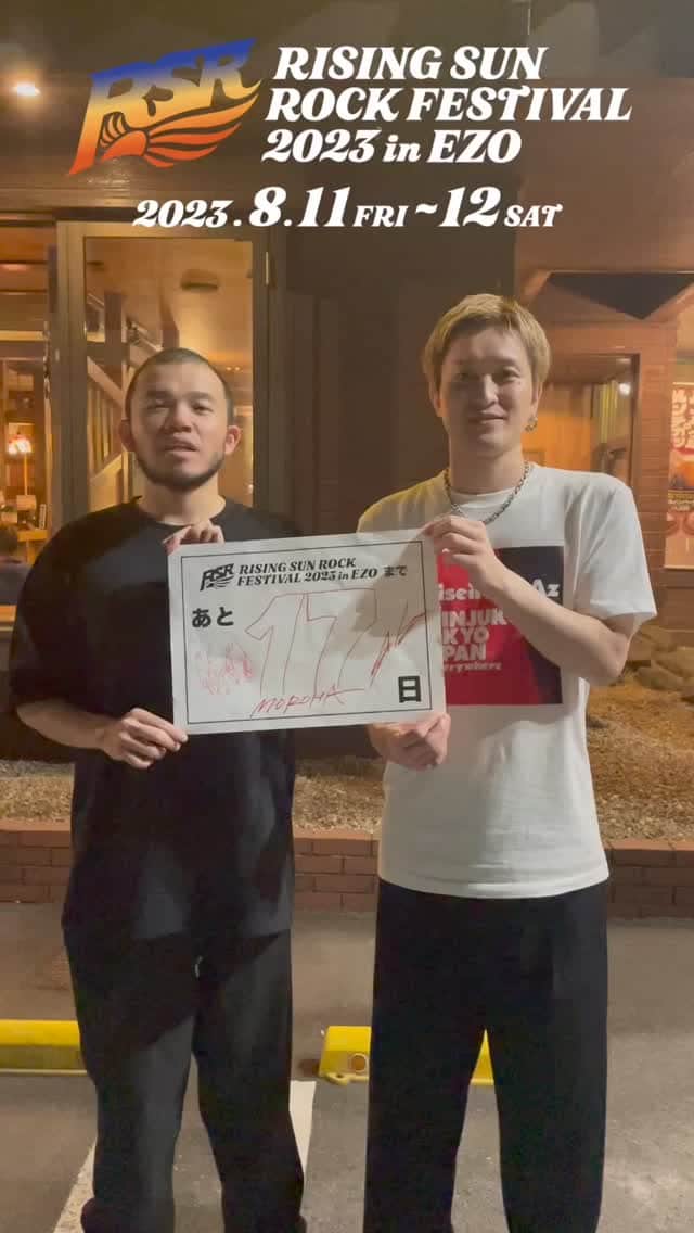 RISING SUN ROCK FESTIVALのインスタグラム
