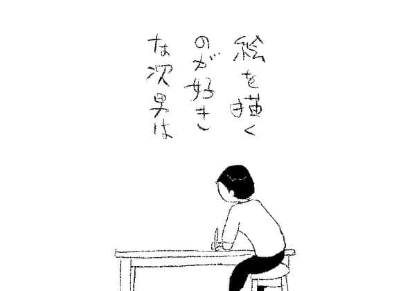 ケイタイモのインスタグラム：「2023/7/24 家も頑張れお父ちゃん！1854話 #マンガ #インスタ漫画 #育児漫画 #日常漫画 #instacomics #子育て #3姉弟 #ケイタイモ #keitaimo」