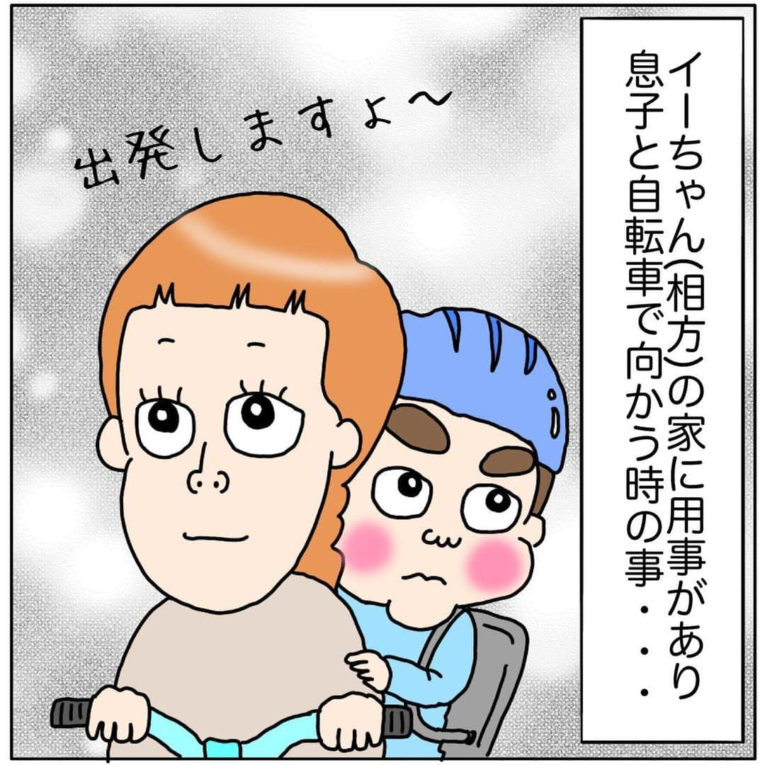 ゆみみのインスタグラム