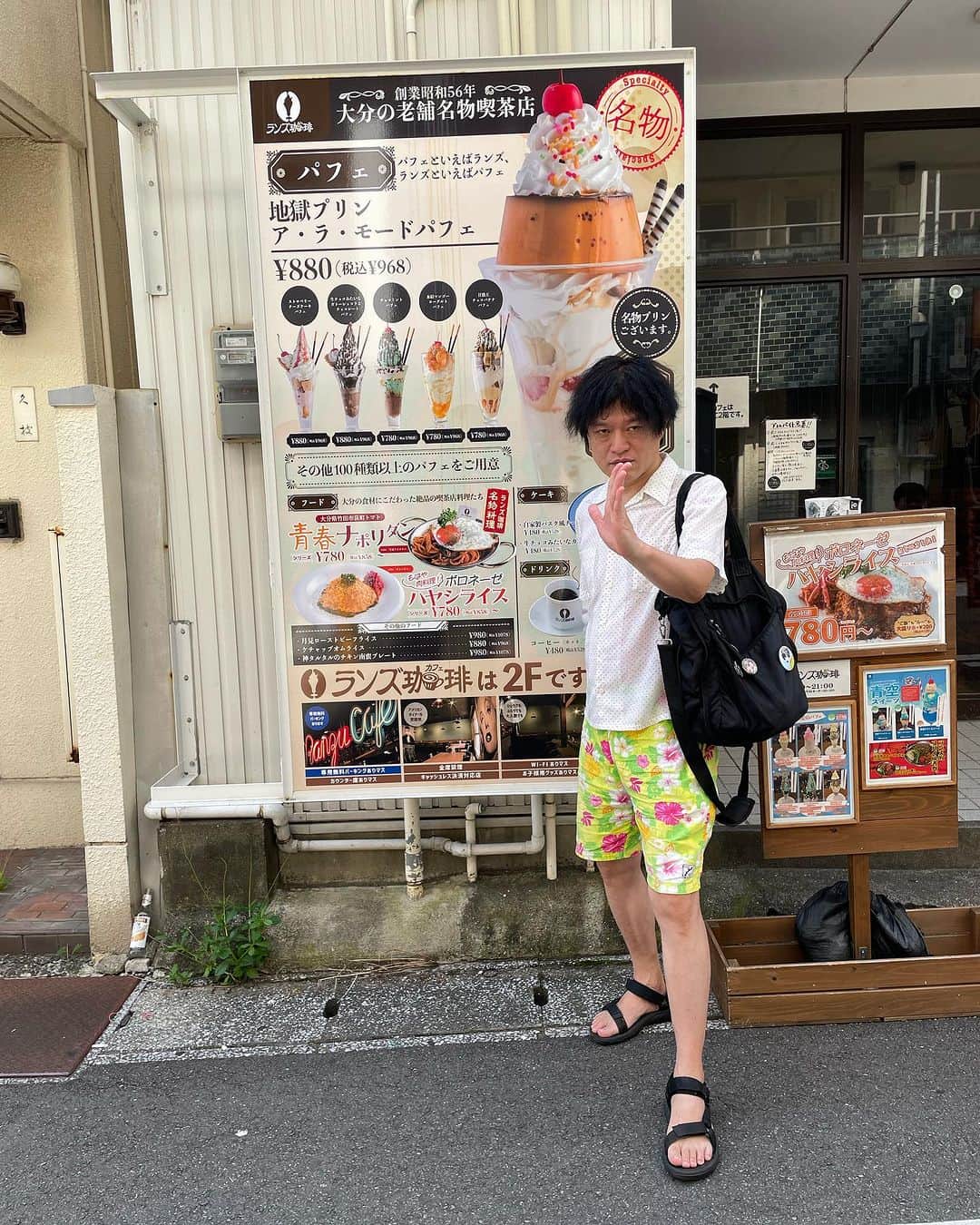 のインスタグラム：「別府「ランズ珈琲」で鬼パフェ！お目当ての冷麺・ラーメン店が臨時休業だったためぶらりと入ったら大当たり！ブルーシールアイスと氷結マンゴーとブルーハワイシロップが絶品でした。猛暑に最適！」