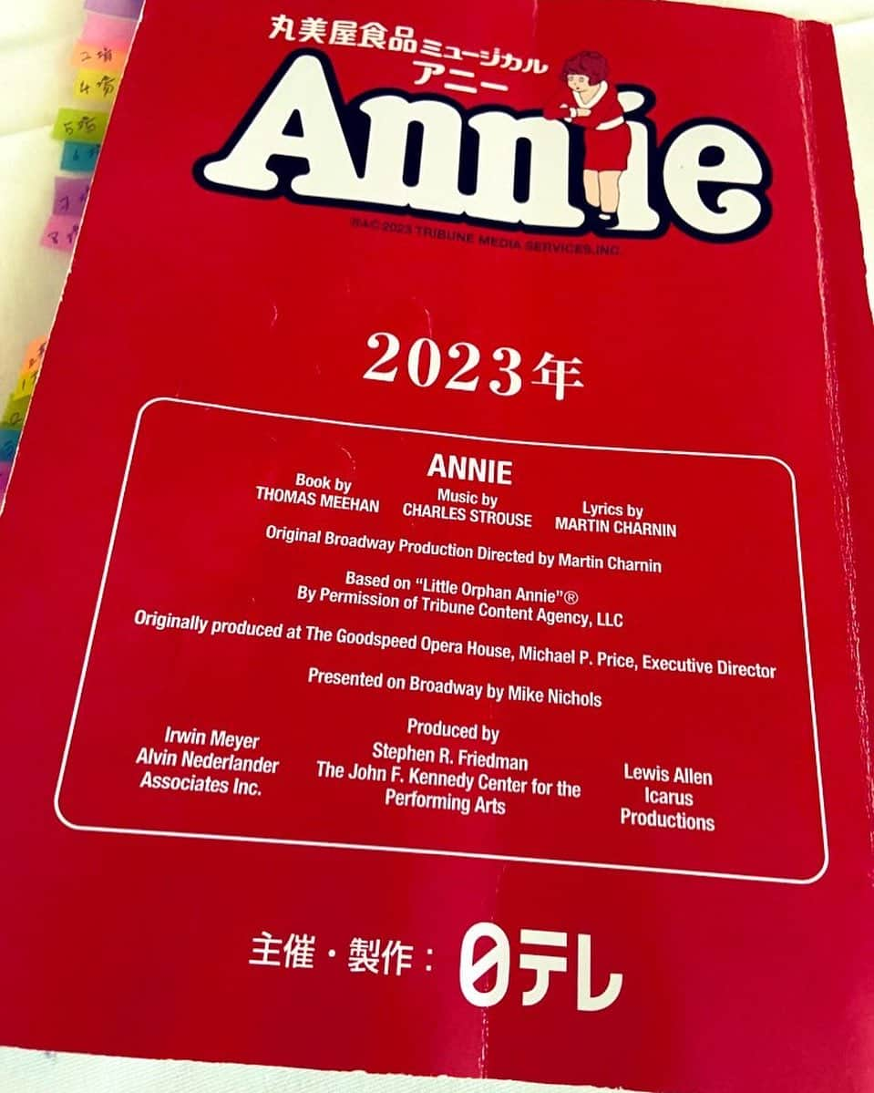 マルシアさんのインスタグラム写真 - (マルシアInstagram)「マジ暑すぎ🥵  稽古がんばるわ 今日は #ミュージカルアニー  もうすぐ地方公演へ 待っててね😊  8月5日「土曜日」 #まつもと市民芸術館  水分補給しましょうね👍  感謝  #マルシア」7月25日 13時36分 - marciaknishiye