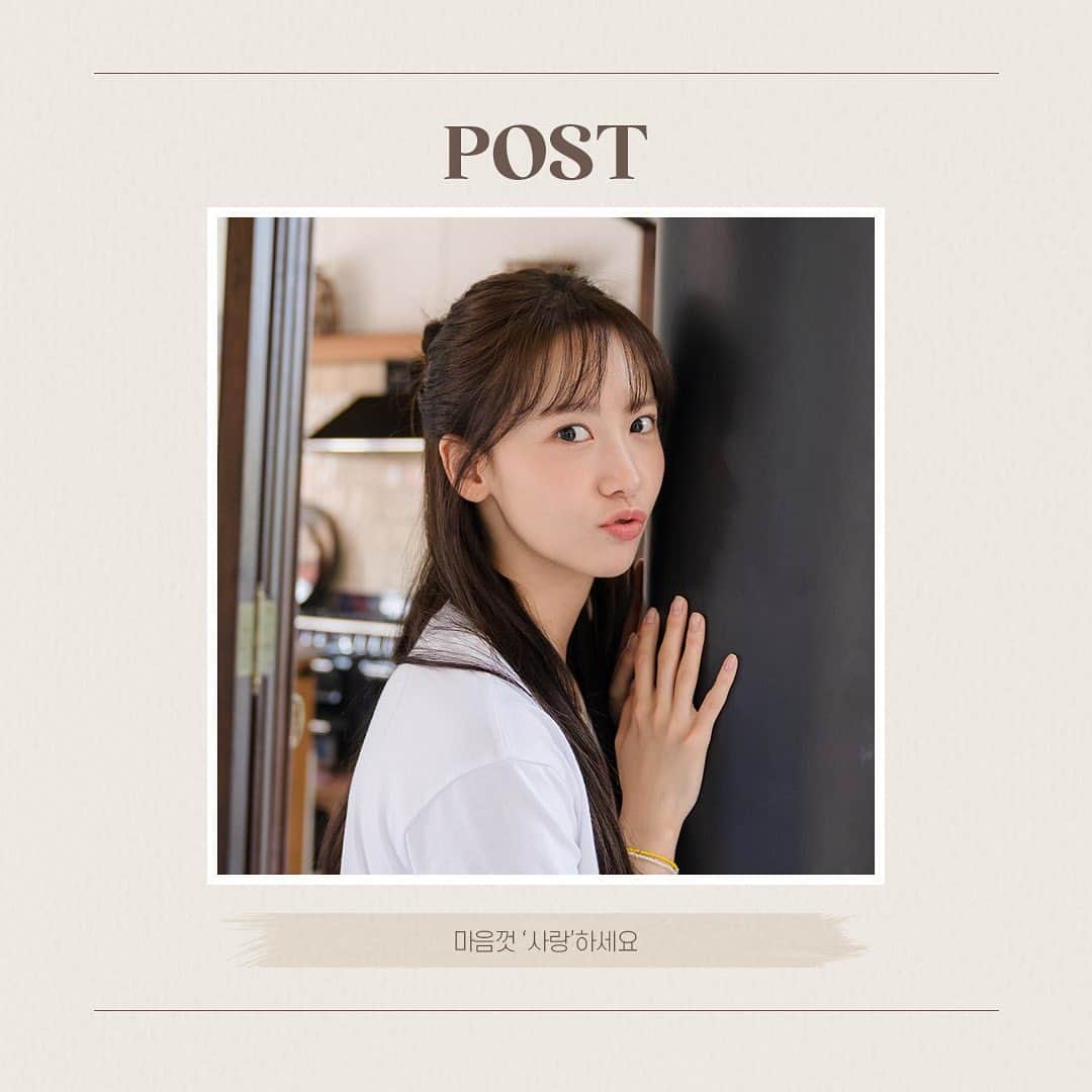 ユナさんのインスタグラム写真 - (ユナInstagram)「_ 네이버 포스트 공개📮  마음껏 '사랑'하세요  https://naver.me/xdkYzrPR  #임윤아 #LIMYOONA #limyoona__official #융스타그램 #킹더랜드 #KingTheLand #천사랑 #CheonSaRang」7月25日 13時50分 - limyoona__official