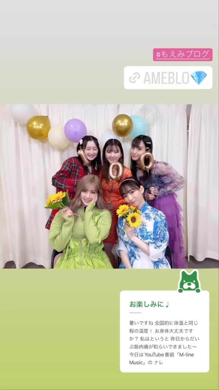 長谷川萌美のインスタグラム：「. 最近のビタスイ(blogから) ✈️❄️🎆 「私が飛行機を嫌いな理由/雪と花火」Release!発売中 #わた雪  7/26(水) 大田区民ホール(東京) #MSMW 【M-line Special 2023】コンサート  ＼もえみの地元新潟／ 7/28(金)FM新潟 18時台生出演【SOUND SPLASH】  7/29(土) ①13:00 ②15:00 場所：万代シテイパーク (万代シテイバスセンター2F野外ステージ)  ＼あさひちゃんの地元長崎／ 7/30(日) 13:00 場所：TSUTAYA BOOKSTORE MIRAI NAGASAKI COCOWALK 店内イベントスペース  16:30〜(予定) 長崎水辺の森公園 特設ステージ 【2023ながさきみなとまつり】  開演18：30〜(出演時間未定) 会場：長崎Studio DO! ライブイベント 【DO! YOU KNOW ME?】  8/1(火) 下北沢DaisyBar ライブイベント【ENERGY】  8/5(土)阿佐ヶ谷ロフトA 単独ライブ 2公演 【Bitter & Sweet Summer LIVE 2023】  8/6(日)電気ビルみらいホール(福岡) 【M-line Special 2023】2公演コンサート  8/7(月)18:30〜(福岡) HMV&BOOKS HAKATA イベントスペース リリースイベント  8/13(日)START 18:00 LIVE STUDIO LODGE(代々木) 【Make Happy!!】ライブイベント  8/15(火)・8/16(水)  第一ホテル両国「清澄」コンサート 【RISA OGATA CONCERT 2023「Coeur à coeur」】  9/7(木) START19:00 六本木unravel tokyo  【ハピコレ!!vol.465】ライブイベント  9/24〜10/22 単独秋ツアー 東京・新潟・長崎・名古屋・大阪・神奈川・東京 【Bitter & Sweet わた雪 TOUR 2023〜凱旋するよっ！】  10/14(土)岩下の新生姜ミュージアム フリーライブ単独イベント  10/28(土)単独ライブ 京橋BERONICA(大阪)  #ビタスイ」