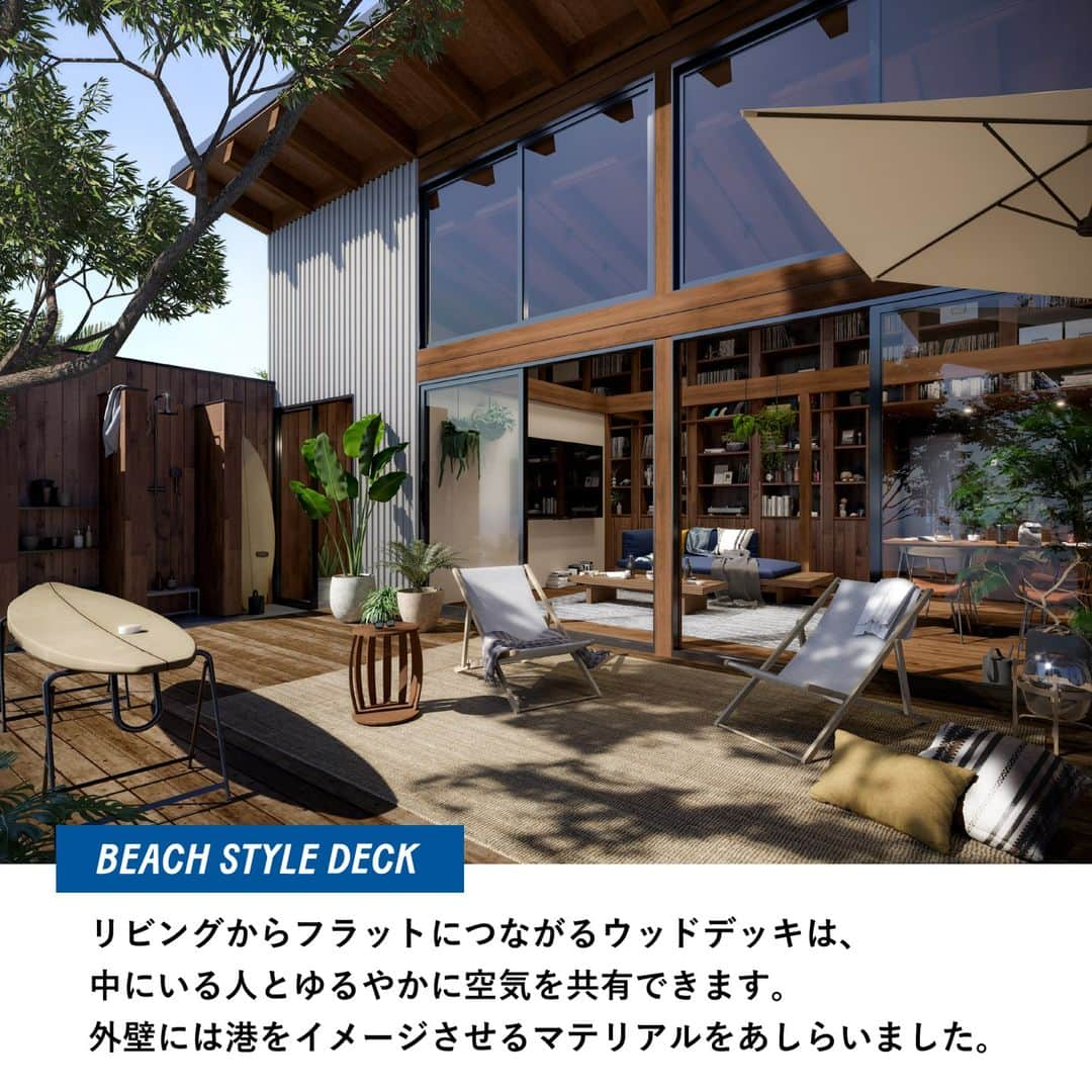 RE住むRENOVATIONさんのインスタグラム写真 - (RE住むRENOVATIONInstagram)「いうなれば、港のような家。  Doliveと雑誌OCEANSが作る家、 「SEAWARD HOUSE PROJECT」始動！ @oceans_magazine ⁡ 男性ライフスタイルメディア『OCEANS』とDoliveが手を取りあい、アメリカ西海岸に構えるサーファーズハウスから着想を得た「SEAWARD HOUSE（シーワードハウス）」が完成。  日本人のライフスタイルにも馴染む平屋スタイルで、 その中心は巨大なストレージをそなえたリビング。 外と中がゆるやかにつながる、また家族や友人との憩いの時間を豊かにする空間設計も魅力です。 ⁡ 詳しくは記事で紹介します！ @dolive.media .................... ⁡ #dolivemedia #dolivehouse #dolive #暮らしをカジュアルに楽しむメディア ⁡ #OCEANS #SEAWARDHOUSE #SEAWARDHOUSEPROJECT #住宅 #新築 #住まい #暮らし #平屋 #ウッドデッキ #土間 #土間のある家 #マイホーム #戸建て #家づくり #暮らしを楽しむ #住まいづくり #西海岸 #西海岸インテリア #サーファーズハウス」7月25日 9時10分 - dolive.media