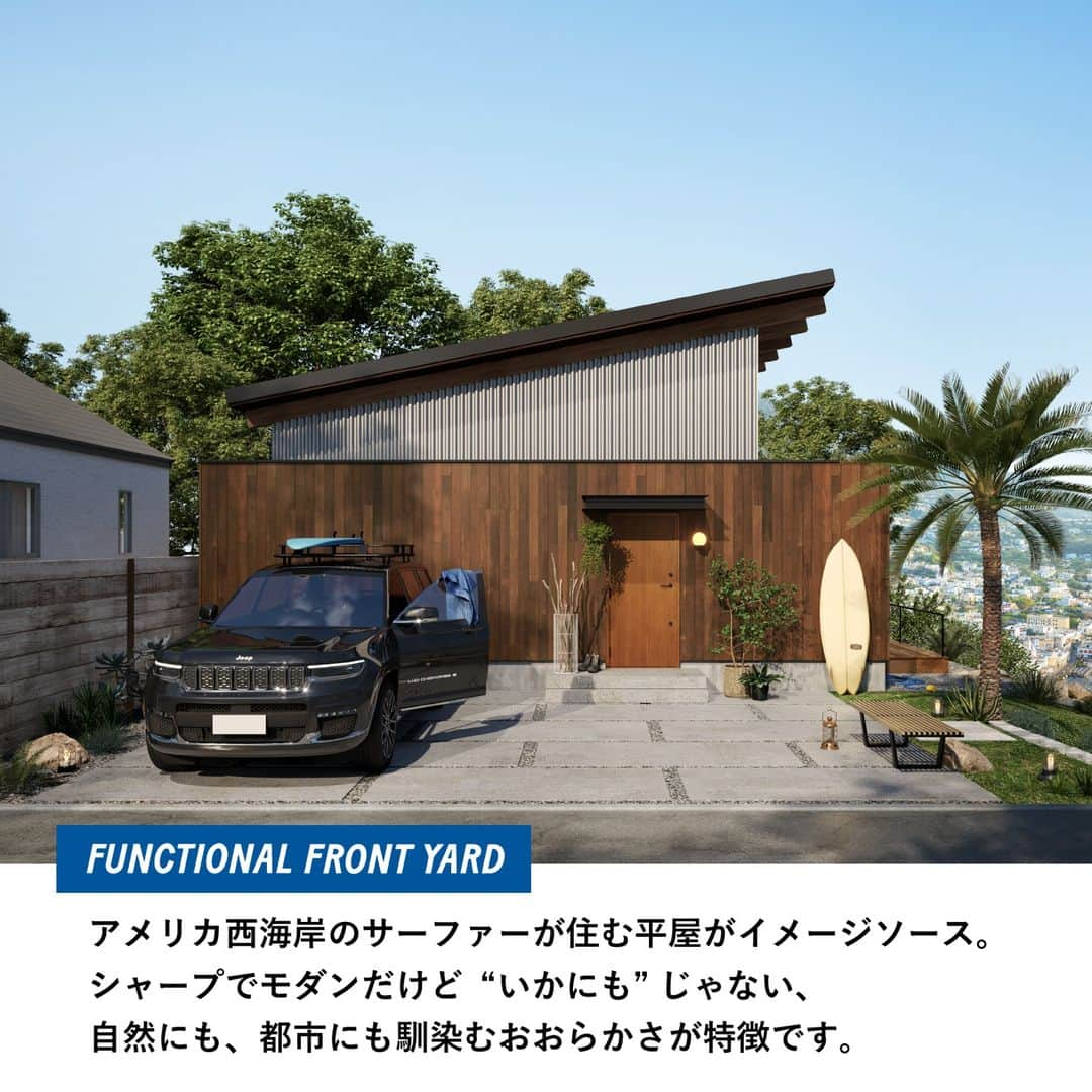 RE住むRENOVATIONさんのインスタグラム写真 - (RE住むRENOVATIONInstagram)「いうなれば、港のような家。  Doliveと雑誌OCEANSが作る家、 「SEAWARD HOUSE PROJECT」始動！ @oceans_magazine ⁡ 男性ライフスタイルメディア『OCEANS』とDoliveが手を取りあい、アメリカ西海岸に構えるサーファーズハウスから着想を得た「SEAWARD HOUSE（シーワードハウス）」が完成。  日本人のライフスタイルにも馴染む平屋スタイルで、 その中心は巨大なストレージをそなえたリビング。 外と中がゆるやかにつながる、また家族や友人との憩いの時間を豊かにする空間設計も魅力です。 ⁡ 詳しくは記事で紹介します！ @dolive.media .................... ⁡ #dolivemedia #dolivehouse #dolive #暮らしをカジュアルに楽しむメディア ⁡ #OCEANS #SEAWARDHOUSE #SEAWARDHOUSEPROJECT #住宅 #新築 #住まい #暮らし #平屋 #ウッドデッキ #土間 #土間のある家 #マイホーム #戸建て #家づくり #暮らしを楽しむ #住まいづくり #西海岸 #西海岸インテリア #サーファーズハウス」7月25日 9時10分 - dolive.media