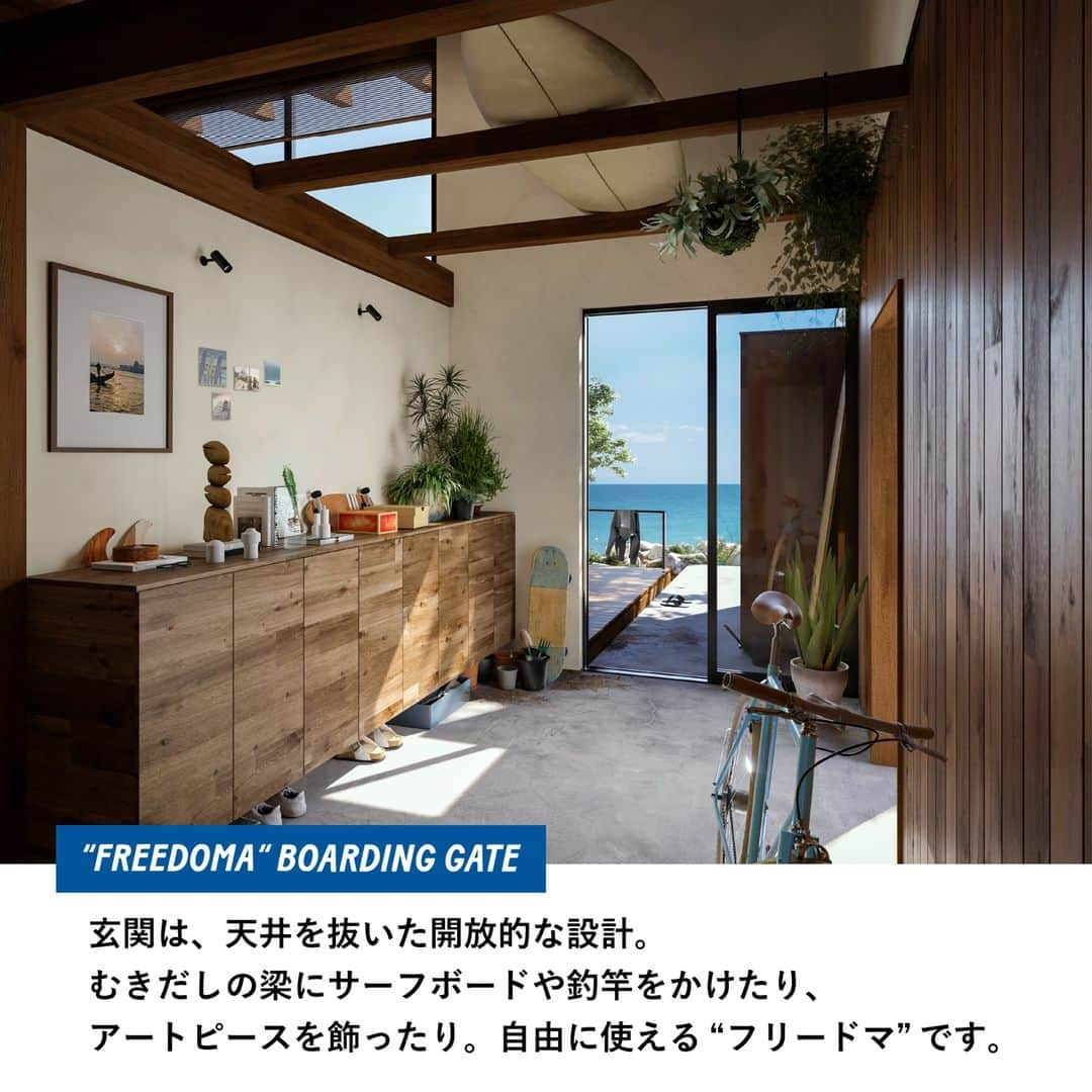 RE住むRENOVATIONさんのインスタグラム写真 - (RE住むRENOVATIONInstagram)「いうなれば、港のような家。  Doliveと雑誌OCEANSが作る家、 「SEAWARD HOUSE PROJECT」始動！ @oceans_magazine ⁡ 男性ライフスタイルメディア『OCEANS』とDoliveが手を取りあい、アメリカ西海岸に構えるサーファーズハウスから着想を得た「SEAWARD HOUSE（シーワードハウス）」が完成。  日本人のライフスタイルにも馴染む平屋スタイルで、 その中心は巨大なストレージをそなえたリビング。 外と中がゆるやかにつながる、また家族や友人との憩いの時間を豊かにする空間設計も魅力です。 ⁡ 詳しくは記事で紹介します！ @dolive.media .................... ⁡ #dolivemedia #dolivehouse #dolive #暮らしをカジュアルに楽しむメディア ⁡ #OCEANS #SEAWARDHOUSE #SEAWARDHOUSEPROJECT #住宅 #新築 #住まい #暮らし #平屋 #ウッドデッキ #土間 #土間のある家 #マイホーム #戸建て #家づくり #暮らしを楽しむ #住まいづくり #西海岸 #西海岸インテリア #サーファーズハウス」7月25日 9時10分 - dolive.media