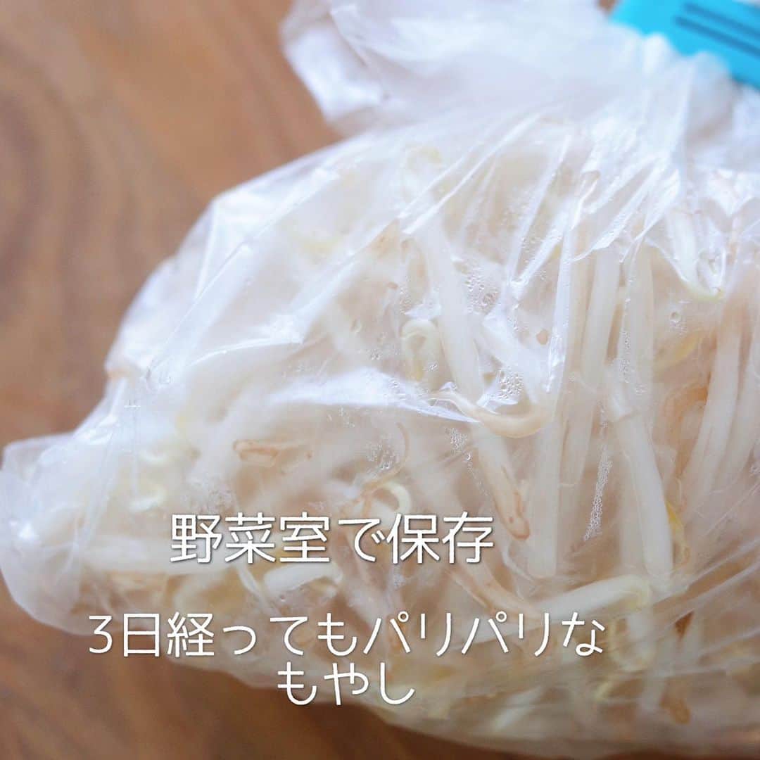 奥田和美さんのインスタグラム写真 - (奥田和美Instagram)「皆さんご存知のアイラップ、どんな使い方をされていますか？  アイラップを愛用しているんですが（PRでも仕事でもありません、勝手におすすめしてるだけ😂） －30度～120度までOKなので、冷凍して袋のまま湯煎やレンチン出来るのはもちろんのこと、もっと知って欲しいのが何と言っても 『保存力』！！！  例えば、消費期限内であっても開封すると冷蔵保存でカビが生えやすいピザ用チーズ。 普通に冷凍すると全体にガチガチにくっついて凍るので小分けにしておかないといけないんだけど、 アイラップに入れてねじって口を留めて冷凍庫へ。（写真1枚目）  こうしておくと、ガチガチに凍ってもパラパラ！！！（写真2枚目）  くっつかないから、使いたい分だけすくって使えます。 なのでコストコで大きいパックを買っても大丈夫。  さらに、小口切りネギも冷凍すると全部がくっついたりベチャッとなるけど、これもチーズと同じようにして冷凍。（3枚目）  カチカチに凍っても、くっつかずパラパラな上にサラサラ！！（写真4枚目）  すごくない？  さらに、野菜室に入れておく野菜もアイラップに入れておくと新鮮さが長持ちします。（私調べ）  例えばすぐに水っぽく傷みやすいもやし、3日目でもパリパリ。（写真5枚目）  時間が経つと色が変わって来るブロッコリーも新鮮なまま。（写真6枚目）  小口切りネギは、冷凍しない場合でもアイラップに入れておくとベチャッとならずにパリパリのまましばらく楽しめます。（写真7枚目）  すごくない？（何回言うねん）  もちろん調理するにもめちゃくちゃ便利なので、次回はアイラップを使った調理法やレシピを勝手にご紹介しますね。 何度も言いますが、誰にも頼まれてませんwww  ちなみに、挽き肉を入れてほぐしてから冷凍すれば「パラパラミンチ」になるのでは？！と思ってやってみたけど、全部まとまって凍りました。笑  ぜひぜひお試しくださーい🥰  @i_wrap_official  #アイラップ  #アイラップ活用法  #アイラップ保存  #冷凍保存  #常備野菜」7月25日 14時48分 - kazumiokuda