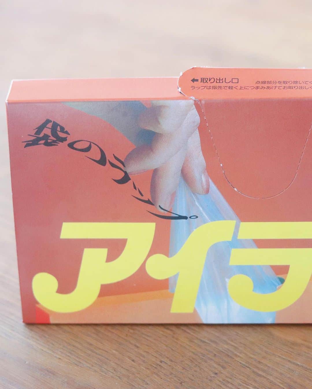 奥田和美さんのインスタグラム写真 - (奥田和美Instagram)「皆さんご存知のアイラップ、どんな使い方をされていますか？  アイラップを愛用しているんですが（PRでも仕事でもありません、勝手におすすめしてるだけ😂） －30度～120度までOKなので、冷凍して袋のまま湯煎やレンチン出来るのはもちろんのこと、もっと知って欲しいのが何と言っても 『保存力』！！！  例えば、消費期限内であっても開封すると冷蔵保存でカビが生えやすいピザ用チーズ。 普通に冷凍すると全体にガチガチにくっついて凍るので小分けにしておかないといけないんだけど、 アイラップに入れてねじって口を留めて冷凍庫へ。（写真1枚目）  こうしておくと、ガチガチに凍ってもパラパラ！！！（写真2枚目）  くっつかないから、使いたい分だけすくって使えます。 なのでコストコで大きいパックを買っても大丈夫。  さらに、小口切りネギも冷凍すると全部がくっついたりベチャッとなるけど、これもチーズと同じようにして冷凍。（3枚目）  カチカチに凍っても、くっつかずパラパラな上にサラサラ！！（写真4枚目）  すごくない？  さらに、野菜室に入れておく野菜もアイラップに入れておくと新鮮さが長持ちします。（私調べ）  例えばすぐに水っぽく傷みやすいもやし、3日目でもパリパリ。（写真5枚目）  時間が経つと色が変わって来るブロッコリーも新鮮なまま。（写真6枚目）  小口切りネギは、冷凍しない場合でもアイラップに入れておくとベチャッとならずにパリパリのまましばらく楽しめます。（写真7枚目）  すごくない？（何回言うねん）  もちろん調理するにもめちゃくちゃ便利なので、次回はアイラップを使った調理法やレシピを勝手にご紹介しますね。 何度も言いますが、誰にも頼まれてませんwww  ちなみに、挽き肉を入れてほぐしてから冷凍すれば「パラパラミンチ」になるのでは？！と思ってやってみたけど、全部まとまって凍りました。笑  ぜひぜひお試しくださーい🥰  @i_wrap_official  #アイラップ  #アイラップ活用法  #アイラップ保存  #冷凍保存  #常備野菜」7月25日 14時48分 - kazumiokuda