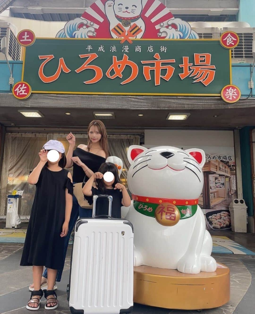 ともさんのインスタグラム写真 - (ともInstagram)「夏休み旅行👙 高知県への旅 1日目🫶 フォロワー様に いろいろオススメを聞いて ひろめ市場が1番多かったので 初日に行ってきた♡  酒好きにはもってこいの場所♡ 子供達もお祭り気分で 楽しんでたよ〜♡  旅行は リールにまとめてアップするね😘  #夏休み旅行 #夏休み突入 #高知県#高知県観光 #ひろめ市場 #グルメ好きな人と繋がりたい #グルメ女子#グルメスタグラム #シンママライフ」7月25日 9時42分 - tomo0510nagi