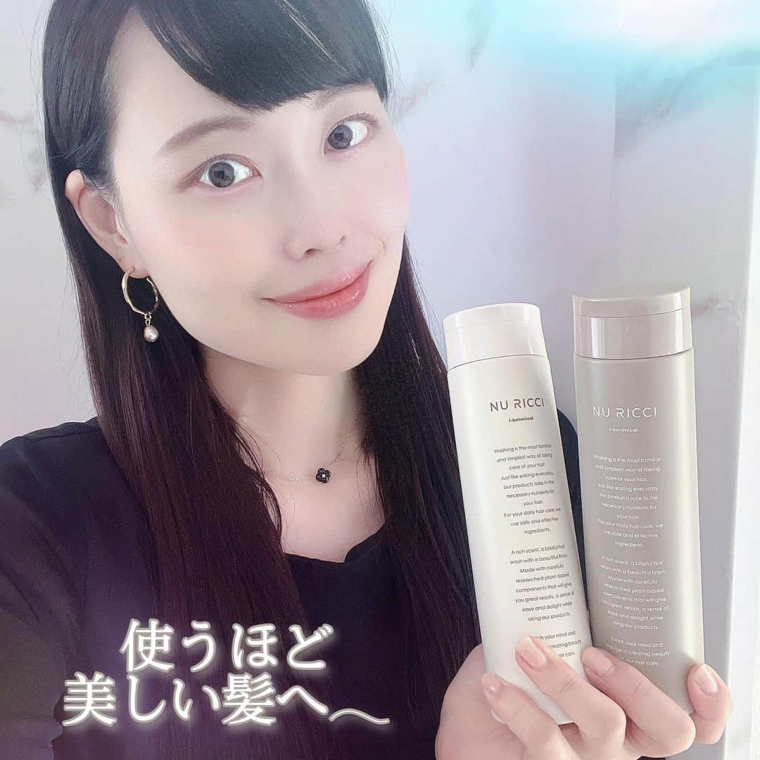 滝川りおのインスタグラム：「iｰbotanicalさま( @i.botanical.official )の NU RICCIシャンプーとトリートメントのご紹介𓂃𓍯  ◎特長 “シャンプー” ヘアカラーやパーマ後の髪と頭皮に 潤いを与えながら扱いやすい髪質にする 低刺激な洗浄力のシャンプー。  “トリートメント” ナノ化CMCが髪の内側まで浸透することで 傷んだ髪を集中ケアし、美髪の土台作りをサポート。  ◎使用感 “シャンプー” とろりとしたテクスチャのシャンプーは 泡立てると濃密泡に𓂃🫧‪ ふわふわやさしい泡とともに やさしい香りもふわりと香って癒される🌿 洗い上がりも、きしみが気になることもなく なめらか✨️  “トリートメント” やわらかく滑らかなテクスチャのトリートメントは 髪にも馴染みやすい♪  香りも強くなく、ふわっと香るのが お気に入りです♡⃛  洗い上がりも、ぬるつきやベタつきもなく快適🙌🏻 保湿感がありながらも すっきりとした洗い上がりです🥰  そして、いちばん感動したのは ドライヤー後の仕上がり✨ ツヤっとまとまる髪でスムーズな指通り‪.ᐟ‪.ᐟ まるでサロンに行った直後のよう🥹 私はスーパーロングヘアなので 毛先までしっとりまとまってくれて 指通りも良いことに感動しました‎🤍  最新の毛髪科学の視点から 最高峰の美容成分を惜しみなく配合された シャンプー＆トリートメント⟡.· 気になる方はぜひチェックしてみてくださいね🫶🏻‪ ́-‬  #NURICCI #ニューリッチ」