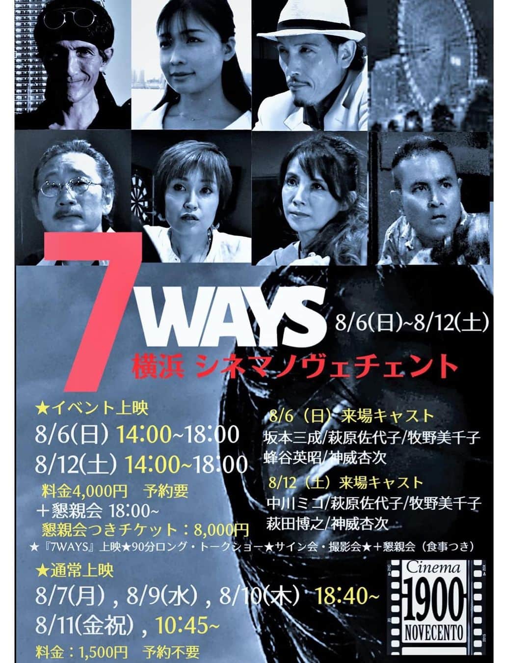 萩原佐代子のグルメインスタ