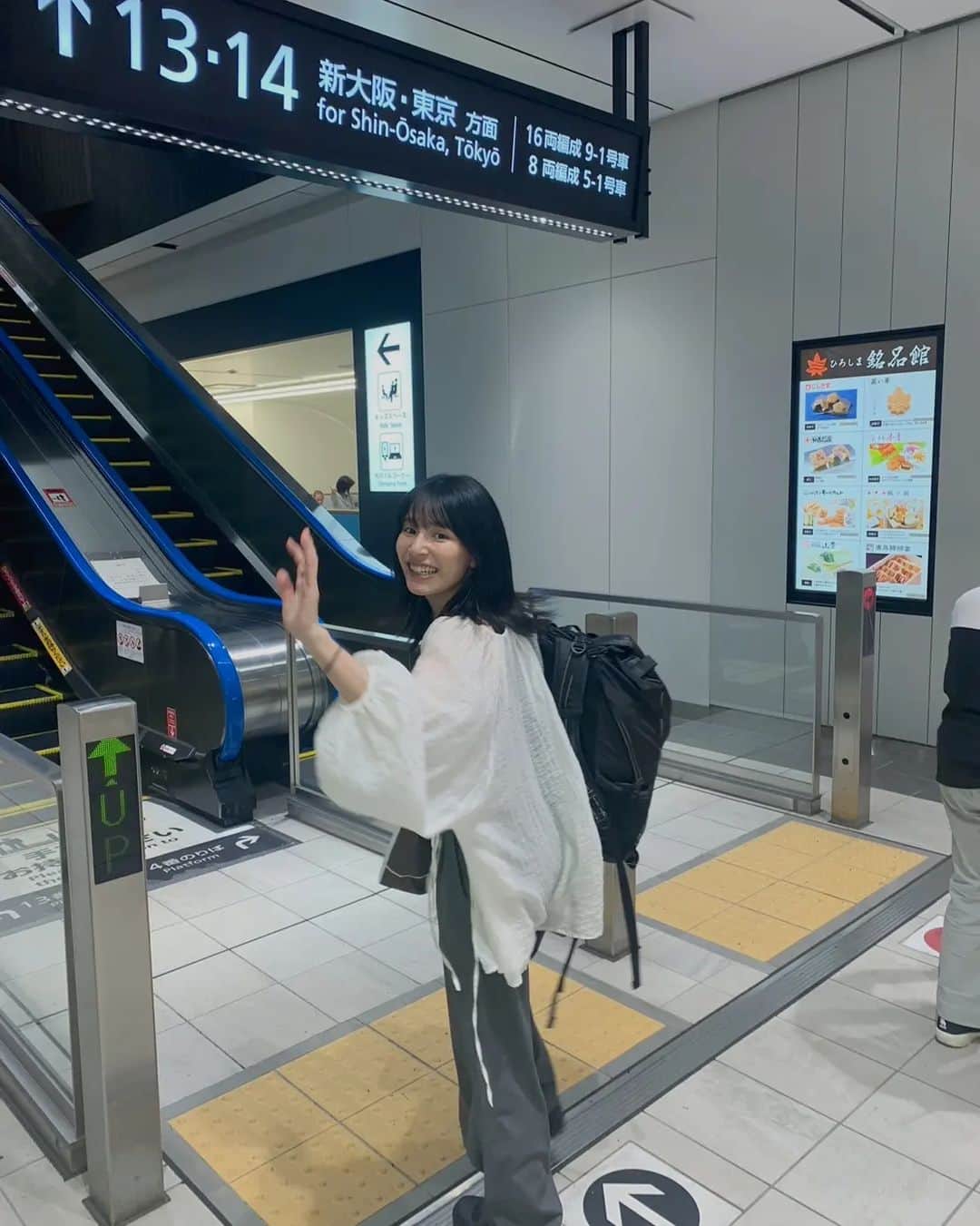 生越千晴のインスタグラム：「広島最高じゃった〜だいすき」