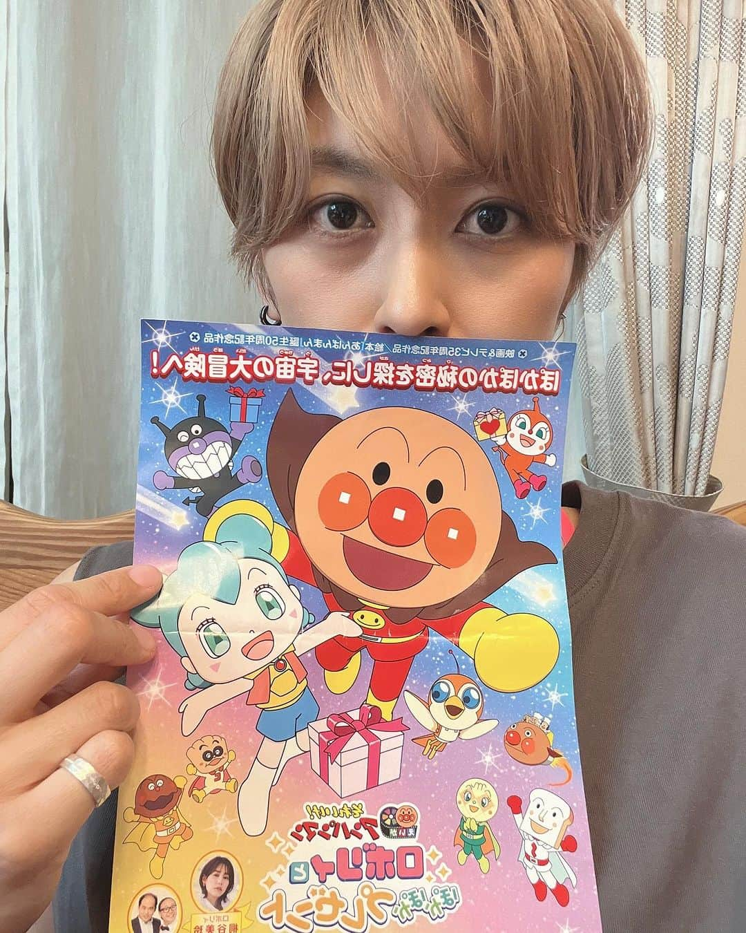 剣崎裕歌（石川裕梨）さんのインスタグラム写真 - (剣崎裕歌（石川裕梨）Instagram)「すごい今更なんですけど…  6月30日から公開されている 「それいけ！アンパンマン　ロボリィとぽかぽかプレゼント」にコーラスで参加させて頂きました😊✨✨  エンディングではしっかり石川裕梨の名前もクレジットして頂けているみたい🥹✨✨私も早く観に行かないと終わっちゃう😂💦💦💦  ぜひご鑑賞下さいませ〜♫」7月25日 11時28分 - uriyarou