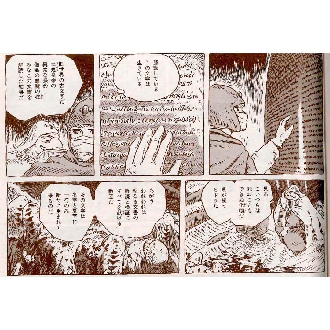 村上隆のインスタグラム：「「君たちはどう生きるか」を7月17日の朝一番に、2回目を見てきました。 私は…ですねぇ、マンガ版ナウシカのシュワの聖地のモノリスから、夏至と冬至にくり出されるメッセージを読み解く神官よろしく、10年ぶりのハヤオさんのメッセージ、何度も反芻して読み込まねば、とハッスルしておるわけです。ハイ。 10年に1回しか出て来ないメッセージなのですから、1カット1カット、低レベルの脳を使って、意味内容を読み込むにも必死です。   そんなハヤオ教信者の妄想力全開の見解です。蒙昧なので、嫌な人は読まないでね。（村上は日本では大いに嫌われていまして、そういう思考の人間ですので、悪しからず） ※※※※※※※※※※※※※※※※※※※※   冒頭のシーン、空襲警報のサイレンのスピーカーのUP！から、戦車が行進するシーン。そして、出兵する新兵のパレードに深くお辞儀をするマヒトとなつこのシーンまでを観て、自分のハヤオ体験の深い所と繋がることに気が付きました。 26歳の時、はじめて「となりのトトロ」を劇場で観た時の違和感に似てる！！ 日本のアニメ史の中で、トトロは初めて戦後すぐの日本人の自画像を描いた作品で、その当時は、SFやファンタジーが華やかな頃であったこともあり、その突出したオリジナリティはその後の日本アニメのあり方を歪める力がありました。 つまり、アニメが子供の嗜みから文化のど真ん中に躍り出るに値するのだ！！と主張した、あのザラついた感覚！ そうか！「君たち〜」は、もっと深掘りの日本人論、つまり王道の芸術なんだぞ！という主張になっている、と思いました。目次を立てて、１つ１つ語ってみます。   ①日本アニメーション映画史上の在り方として、「となりのトトロ」登場時に似ていると思いました。あくまで日本人である自分自身（ハヤオさん御自身）に正直になり、日本人の為のお話しを語ろうという姿勢。しかも、ものすごい深掘りのお話し。 ※※※※※※※※※※※※※※※※※※※※   私の「となりのトトロ」 初鑑賞時の記憶。 当時私は藝大の日本画科に在籍していて、アニメ業界には入れぬ己の弱さ、絵の下手さに絶望し、しかし表現者としての生き方は諦められず、モジモジしてました。 26歳の4月某日に、１人で上野のエロ映画劇場の横の映画館で、まず「トトロ」鑑賞から、の「火垂るの墓」を観て、外に出て、グワーンと頭かち割られた感じがして…。特に、トトロでショックを受けて、日本人はやっぱり日本の物語を作らなきゃいけないんだぁ…「ウオオオオ…」と、天を仰ぎ号泣してました。（泣くのはウソだけど、心の中の情景描写です） そんなトトロ的アニメで、2023年版日本語りのエポック作品が現出。アジアの中の日本の風景を児童文学風に仕立てつつも、保守本流の芸術表現に仕上げたんだ、と思いました。   で・・・ 私は26歳の頃から、芸術の世界に身をやつして来て、若い頃・・・45歳くらいまで『なんで「美術館」って老人しか来ないんだよ』と不満に思っていましたが、自分が老人になり、先日、オルセー美術館で本物の絵画を沢山観て、老人にならないと、分からんことあるなぁ・・・と、シミジミ感動して思いました。 つまり、教養の積層があるレベルまで重層化して来ないと芸術鑑賞って出来ないんだなぁ・・・と。コンセプトを理解したと思っていても、実体験して来ないと、腑に落ちていくことが難しく、故に歳を重ねると、芸術鑑賞が面白くなってくるのです。 まさに「君たち〜」はその真骨頂、芸術ド真ん中だと思いました。なので御高齢の方、例えば日本の歴史的な美術を美術館に観に行っている人々にとっては、大好物の作品な可能性あります。老人は蓄積された教養込みで、歴史を知ることで時空を飛翔し、自由になっていきます。もちろん、若者にとっても含蓄のある本作でしょうが、改めて、Over60歳以上のシニア層の皆さん、美術館に行くつもりで、2時間、クーラーの効いた劇場で「昭和〜令和の日本美術の最高峰の１つ」を観るつもりで、出掛けるといいですよぉ…と、思いました。   ②「時代の風音」という本の表紙もイメージボードの１つで主要なテーマ！！！？…からの連想で気がついたのは、「君たち〜」は宮﨑駿版「坂の上の雲」（司馬遼太郎作）なんだ！ということ。 ※※※※※※※※※※※※※※※※※※※※   ベックリンの死の鳥が乗っかってるノアの方舟シーンを観て、「あ！これは！？」。ハヤオさんが26年前、司馬遼太郎、堀田善衛との鼎談の画集の表紙にしてた奴か？と、気がつきました。 その表紙画は、木造の戦艦、こちらを向いている大砲が２門、マストには万国旗をはためかせており、嵐の中をこちらに向かっている。バブル時の日本の姿を描いたような出立ち。 そして、「君たちは〜」の箱舟は、その航海を終えた後の姿であり、なんと、そこがキリコの住処なのか…と。 「坂の上の雲」は、日露戦争のバルチック艦隊の戦いに勝つまでが語られていましたが（NHK版の印象しか無い…）、「君たち〜」は、太平洋戦争突入前からの時代の潮流から、戦中、戦後、そして今現在までを、児童文学風味でまとめた感じなんだぁ…。と。  PART1 （3まで続きます）」