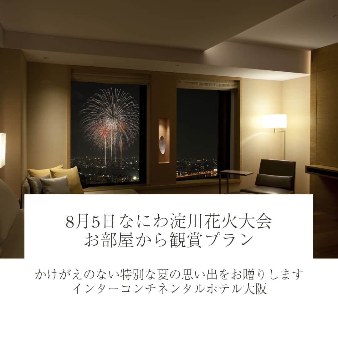 ANAインターコンチネンタルホテル東京さんのインスタグラム写真 - (ANAインターコンチネンタルホテル東京Instagram)「本格的な夏がスタートしましたね！ 暑さを跳ね返すような、夏を盛り上げる予定はお決まりですか？  インターコンチネンタルホテルならではの、夏を満喫するステイケーションやアクティビティがおすすめ！都心にありながら緑豊かな屋外プールでラグジュアリーなひと時を過ごす東京（@anaintercontinentaltokyo）のプール付きプラン、目の前を華やかに彩る淀川花火をお部屋で堪能できる大阪（@intercontinental.osaka）の花火鑑賞プランと、街中でも存分に夏を感じるプランが登場！王道リゾートの沖縄からは、海もプールも花火も夏を遊び尽くす万座ビーチ（@ana.ic.manza.beach.resort）や、幻想的なバルーンの中でお子様も一緒にナイトプールを満喫できる石垣島（@ana_ic_ishigaki_resort）のインターコンチネンタルホテルから、盛りだくさんの夏の過ごし方をご提案しております。  それぞれのオファーの詳細は各ホテルの公式インスタグラムから。  "Summer is here! Discover unforgettable moments with InterContinental Hotels' exclusive summer staycations and activities!  Enjoy a luxurious moment at the outdoor pool in Tokyo @anaintercontinentaltokyo surrounded by lush greenery. Or catch the enchanting Yodogawa fireworks from your room in Osaka (@intercontinental.osaka). Don't miss out on this opportunity to fully enjoy the excitement of the summer season even in the city.  Seeking a beach escape in Okinawa? Embrace the sun, sea, pool, and fireworks all summer long at Manza Beach (@ana.ic.manza.beach.resort). For family fun, head to Ishigaki Island (@ana_ic_ishigaki_resort) and enjoy the night pool with fantastic balloon displays.  Unveiling a wide range of summer offers, InterContinental Hotels cater to everyone's desires, captivating locals and visitors alike. Seize the chance to create cherished memories this summer!  Check out the IG accounts of each hotel for more details!”  #anaintercontinentaltokyo #anaインターコンチネンタルホテル東京  #intercontinentalosaka #インターコンチネンタルホテル大阪 #InterContinentalANAManzaBeachResort #ANAInterContinentalManzaBeachResort #ANAインターコンチネンタル万座ビーチリゾート #ANAInterContinentallsishigakiResort #ANAインターコンチネンタル石垣リゾート  #intercontinentallife  #ホカンス #花火 ＃プール #夏休み #夏休みの過ごし方 #国内旅行 #東京旅行 #大阪旅行 #沖縄旅行 #石垣島旅行 #大人旅 #女子旅 #家族旅行 #ステイケーション #ホテルステイ #IHGワンリワーズ #IHGOneRewards #ihghotels」7月25日 11時35分 - anaintercontinentaltokyo