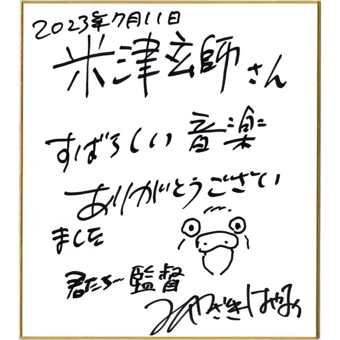 村上隆さんのインスタグラム写真 - (村上隆Instagram)「⑥セキセイインコは、70年代のプラスチックで公団住宅な、浮ついた平和の象徴キャラとして解釈。そしてインコ王国の群衆は、学生紛争？ ※※※※※※※※※※※※※※※※※※※※※※   ビジュアルとして、大きなミステリーは、インコです。 何故、あそこまで醜い顔なのか。それは、1970年代の団地に住んでいる日本人の自画像ではないか。 僕が子供の頃、ちょっとリッチな人々（私の家が激烈な貧困だったので、他が全てリッチに見えていた、という相対性においてですが・・・）は、みんな、セキセイインコを飼っていました。インコは、言うまでもなく輸入された鳥です。青鷺は日本固有の鳥ですが、うすらハゲのオッサンとなり、セキセイインコは無表情な群衆となり、そこには王がいて、それをみんなで担ぎ上げている、あのシーンは輸入された学生運動のような気がします。 いくつもの劇映画が、学生運動の悲劇を描いていますが、ハヤオさん的には、それを喜劇として描いている。 あのセキセイインコの王様が、最後、石を砕くところも、砕いても何も変わらないという意味において、日本の舶来の政治運動を、クリティカルに表現したのではないかと思いました。   ⑦積み上げる石の幾何形体の意味は、日本美術教育の糞ドグマの象徴。 ※※※※※※※※※※※※※※※※※※※※※※※   積み上げる石の形状の問題。みんな、「石」と呼称していますけど、僕ら美大受験勉強を経由した人間達にとっては、幾何学形体という最も忌まわしき石膏を思い出すわけです。映画の中でもその「石」達は、角が欠けていて、よく美術の部屋にあった幾何学形体の石膏そのもの。 大叔父様が語り、幾何学形体が移動する時、なんと、その忌まわしき石膏がキラキラキラ光っているのです。これも僕は、日本の美術教育における馬鹿馬鹿しい西洋式のロジカルな表現を揶揄しているのではないかと思いました。 つまり、美術の教育の第一歩が、幾何学形体であるという悲劇。しかし、そこからスタートした日本の美意識というのは、今の日本の美を形成せず、むしろ西洋のアカデミズムを無視したような漫画芸術が、日本芸術の王道となっている事実…の暗喩なのかなぁ…とか。     ⑧大叔父様の世継ぎ問題 ※※※※※※※※※※※※※※※※※※※※※※※ 岡田斗司夫さんが、大叔父様のモデルはアインシュタインではないかと言っていて、なるほど、その路線で見て行くと、アインシュタインがハヤオさんに「お前が継げ」と、西欧の科学の真理を差し向けてはみたが、ハヤオさんは、「いやいや私はアニメ作家に身をやつして、それでも未来を生きていきます」という、アインシュタイン＝原爆とハヤオさんとの関係性と考えました。   ⑨エンドクレジットにおける、「おわり」、「完」、「おしまい」がない意味。そしてなぜ米津玄師か？主題歌の意味 ※※※※※※※※※※※※※※※※※※※※※※   終劇になって、突然真っ青な色が展開して、米津玄師さんの「地球儀」という歌が歌われます。これは多分、本当に宮﨑駿さんが今まで、ラピュタや千と千尋など、エンディングにまでこだわり抜いて、歌詞を作って、作品を完結させていましたが、今回は若い人に託すという意味で「地球儀」、つまり、人が、自分が自分自身を確認をするための自画像のような、「地球儀」というものをテーマに歌を作ってくれということしか言わず、なので、無背景、歌詞なども注文をせず、若い人に全部託しという意味においてやったんじゃないかと。   そして映画のラストに、「おわり」であるとか、「完」であるとか、「おしまい」であるとか、いろんな終劇のサインが今までは出ていましたけど、今回ないのはなぜか？というと、未来に本当に託して君たちはどう生きるかということを、本当の意味で米津玄師さんの歌とともに皆に問いかけているということではないかと思いました。   以上でした。」7月25日 11時51分 - takashipom