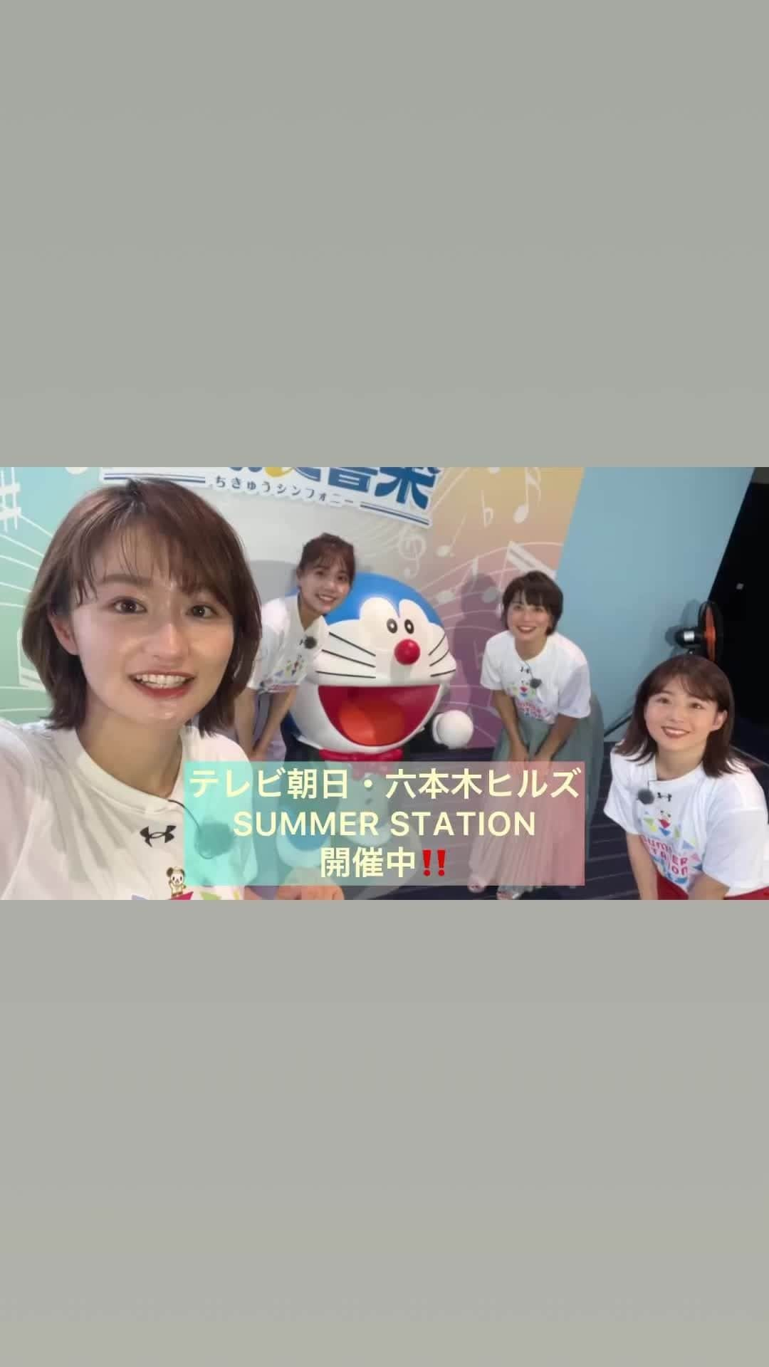 テレビ朝日アナウンサー公式のインスタグラム