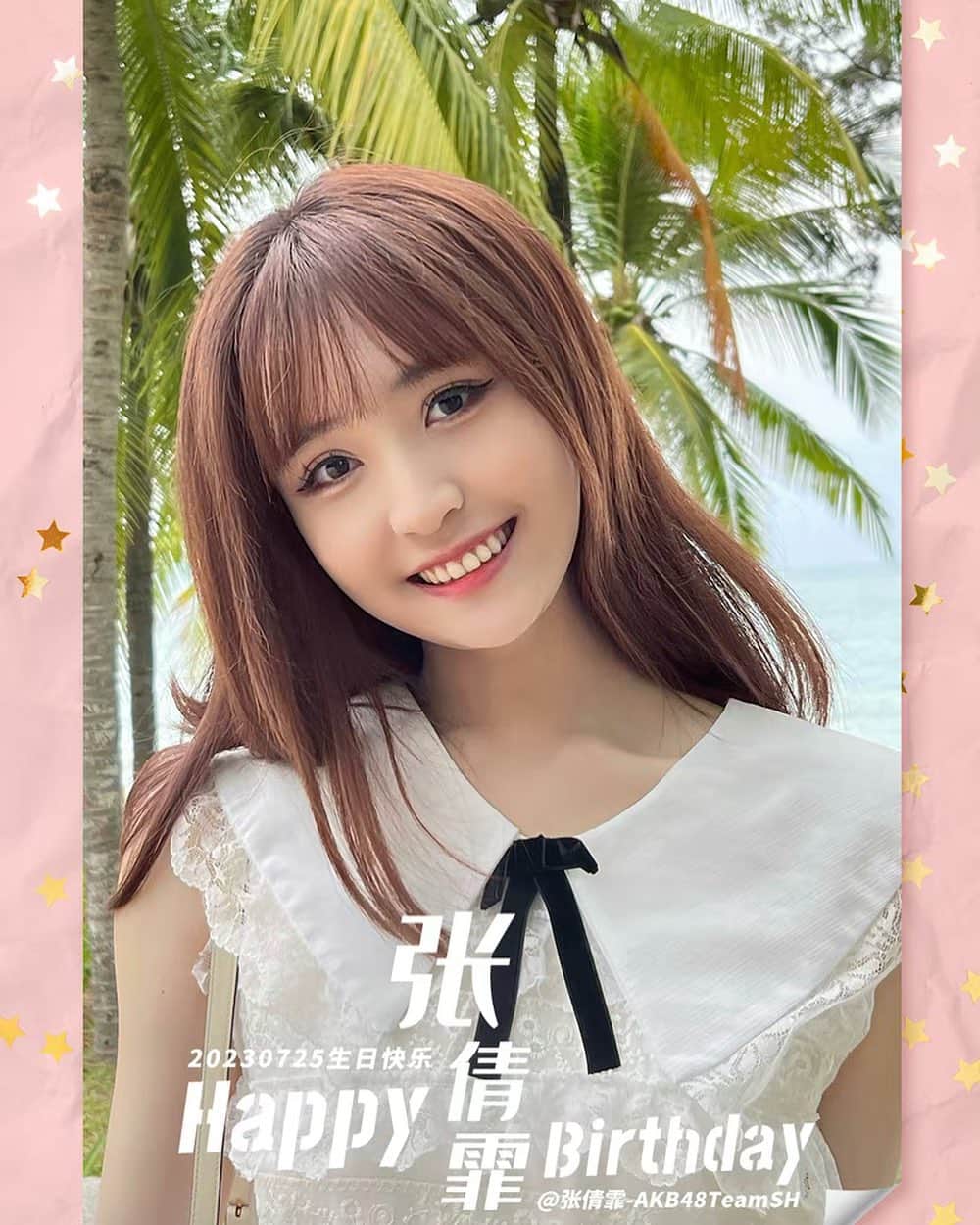 AKB48 Team SHのインスタグラム：「今天是 #AKB48TeamSH 成员 #张倩霏 的生日！一起祝她生日快乐吧~ 希望霏霏如风般自由，像阳光一样灿烂，喜乐无忧，繁花似锦！ ​​​」