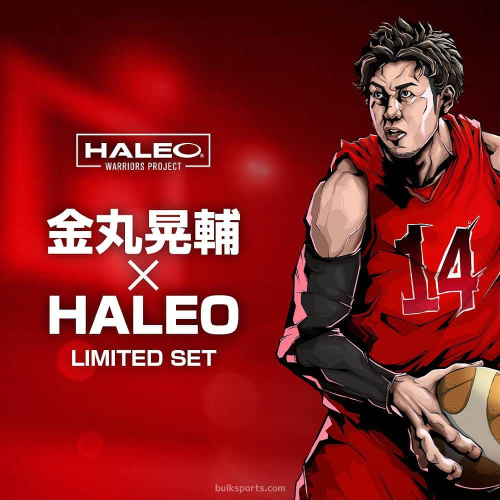 金丸晃輔のインスタグラム：「【HALEO WARRIORS PROJECT企画！】  HALEO TOP TEAM プロバスケットボール 金丸晃輔選手の試合に子どもたちをご招待！ 今回、HALEO WARRIORS PROJECTの想いに金丸選手からご賛同頂き、＜金丸晃輔ｘHALEO LIMITED SET＞を販売致します。このセットは、金丸選手が普段より愛用しているHALEOアイテムをチョイス！アスリートのみならず、女性やジュニアアスリートにも嬉しいセットが実現！このセットの売上げの一部を「金丸晃輔 ｘ HALEOチャリティシート」へ！金丸選手が所属する三遠ネオフェニックスのご協力のもと、ホームゲームに子どもたちをご招待頂きます。三遠ネオフェニックスは、もともと地域貢献活動に力を入れており、今回の企画にもご賛同頂き実現致しました！  今回の限定セットは通常価格よりお求め頂きやすいだけでなく、金丸選手オリジナルスリングバッグとポストカードをもれなくプレゼント！ 数量限定販売のため、在庫限りで終了となります。お見逃しなく！  子ども達の挑戦を応援したいと言う金丸選手の想いをHALEO WARRIORS PROJECTでカタチにしたいと思います！ どうぞ宜しくお願い致します。  ＜金丸晃輔ｘHALEO LIMITED SET＞  ・金丸晃輔xHALEO WELLNESS SET（写真3枚目） ・金丸晃輔xHALEO HIGH PERFORMANCE SET（写真4枚目） ・金丸晃輔xHALEO PRO SET（写真5枚目）  詳細はこちら https://www.bulksports.com/user_data/haleo-warriors-project-kanamaru/  #HALEO #三遠ネオフェニックス」