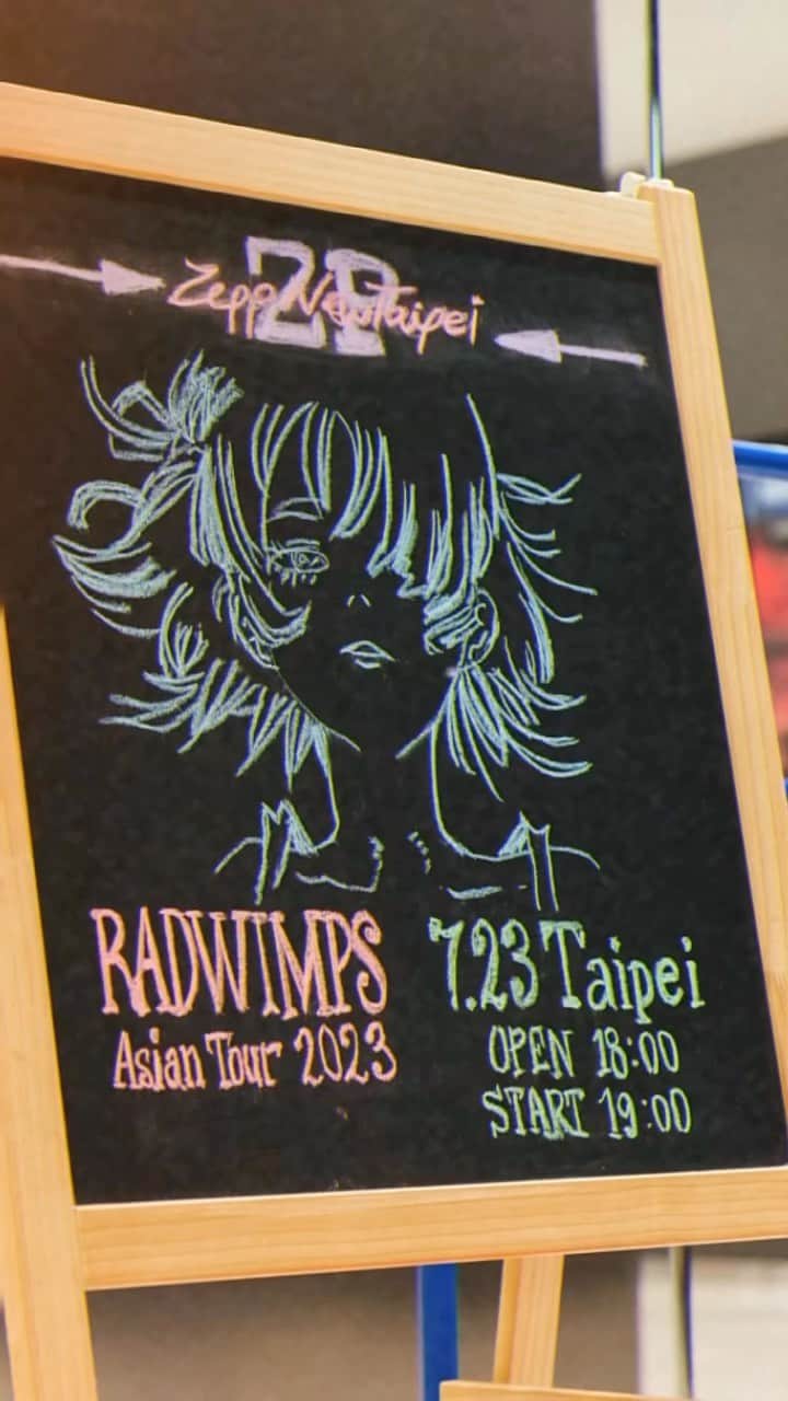 RADWIMPSのインスタグラム：「July 23, 2023 Taipei at Zepp New Taipei #RADWIMPS #RAD_ASIANtour2023」