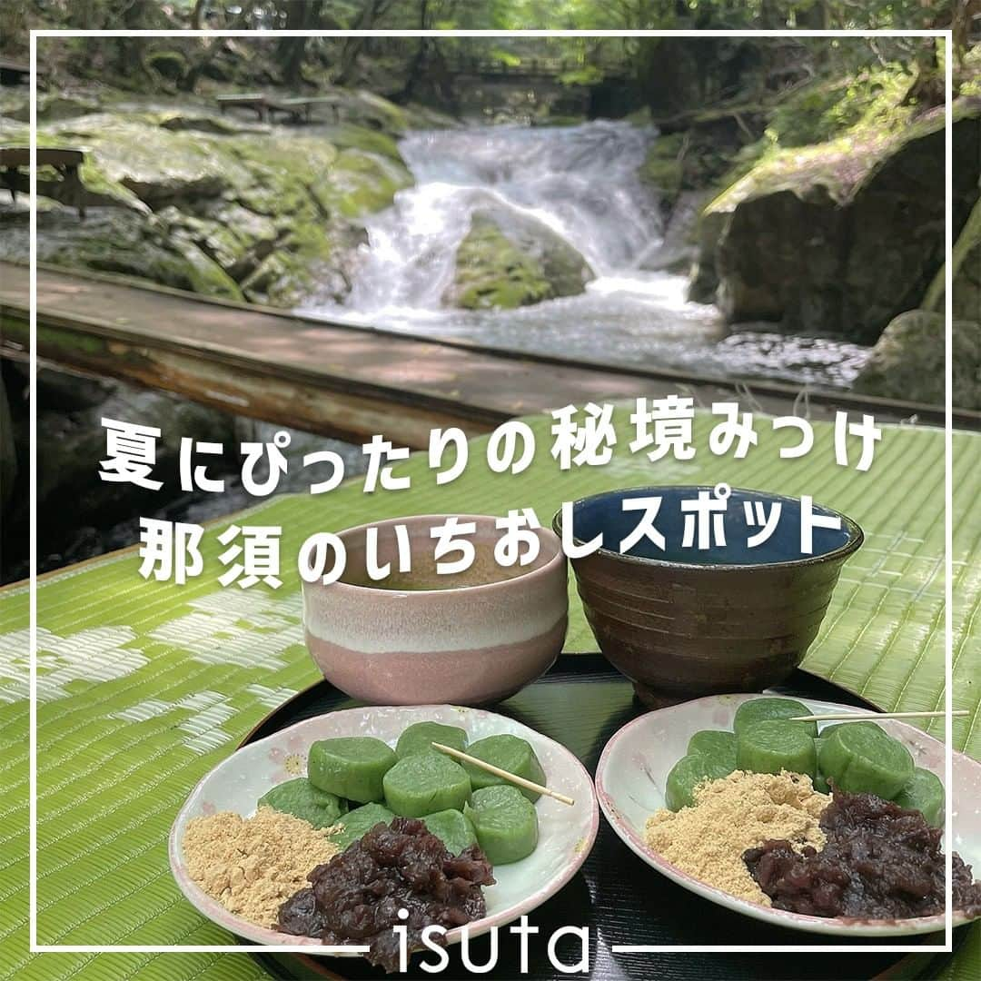 isutaのインスタグラム