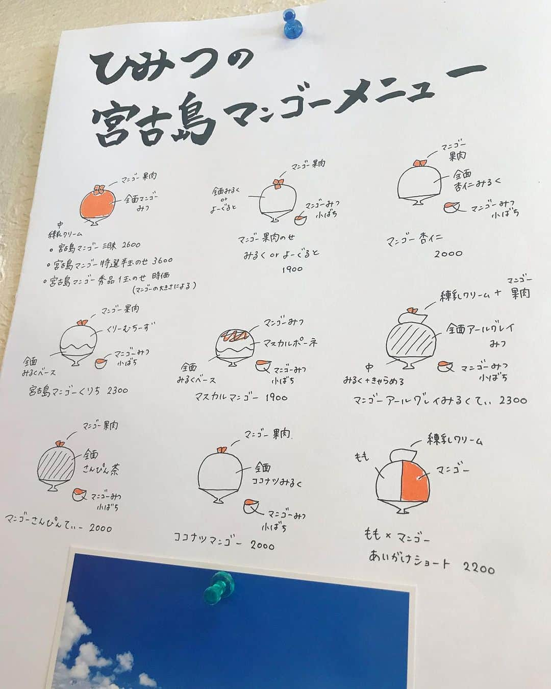 愛葉るびさんのインスタグラム写真 - (愛葉るびInstagram)「最近の色々♥  吉行由実監督と加藤絵莉ちゃんにミュージカルの名曲また歌ってもらいました！ 1人ピアノで動画撮らなかったのですっぴん！！！めちゃくちゃ加工しました🤣  ٩(>ω<*)و   #全力ちゃんねる  #氷活  #ハンバーグ  #吉行由実  #加藤絵莉」7月25日 23時58分 - aibarubyruby