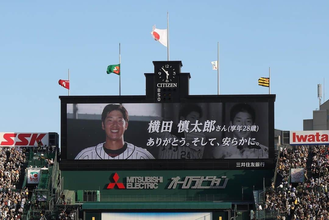 阪神タイガースさんのインスタグラム写真 - (阪神タイガースInstagram)「2023年7月18日に逝去された#横田慎太郎 さんに哀悼の意を表し、 7月25日、甲子園球場での巨人戦、鳴尾浜球場でのソフトバンク戦において追悼セレモニーを行いました #阪神タイガース  #横田慎太郎 さん #24  #ありがとう」7月26日 0時02分 - hanshintigers_official