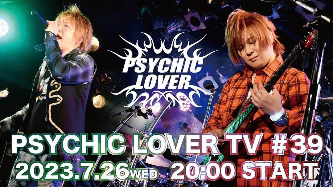 YOFFYさんのインスタグラム写真 - (YOFFYInstagram)「明日20時より無料生配信🐹🎤🐱🎸  「PSYCHIC LOVER TV ＃39」  LIVEにトークにチャレンジなど🔥 盛り上がりましょ〜!  📥みなさまよりのお便りを大募集 psychiclover_info@mojost.co.jp  ▼ご視聴はこちらより https://www.youtube.com/watch?v=tb9-Ul4AdlM」7月25日 22時32分 - yoffy_psychiclover